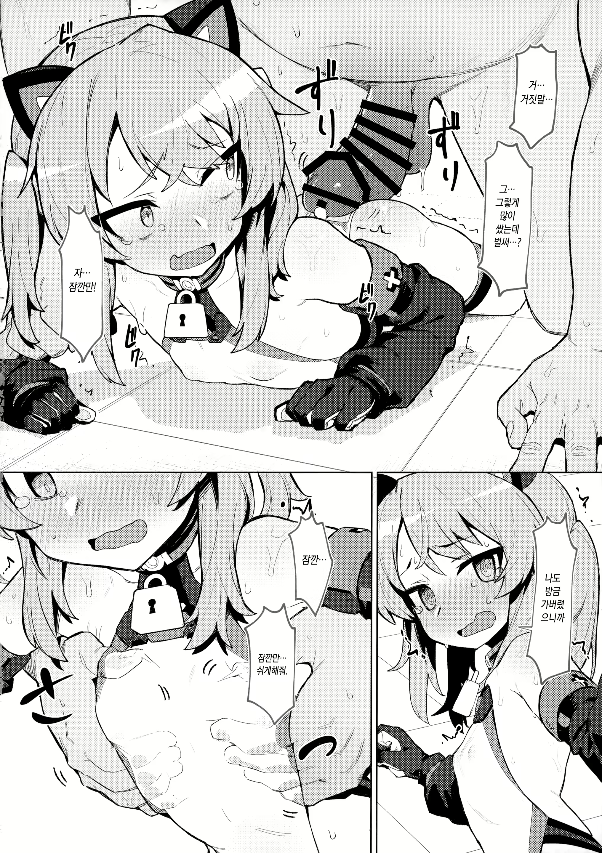 Content 1642114 - 15 페이지