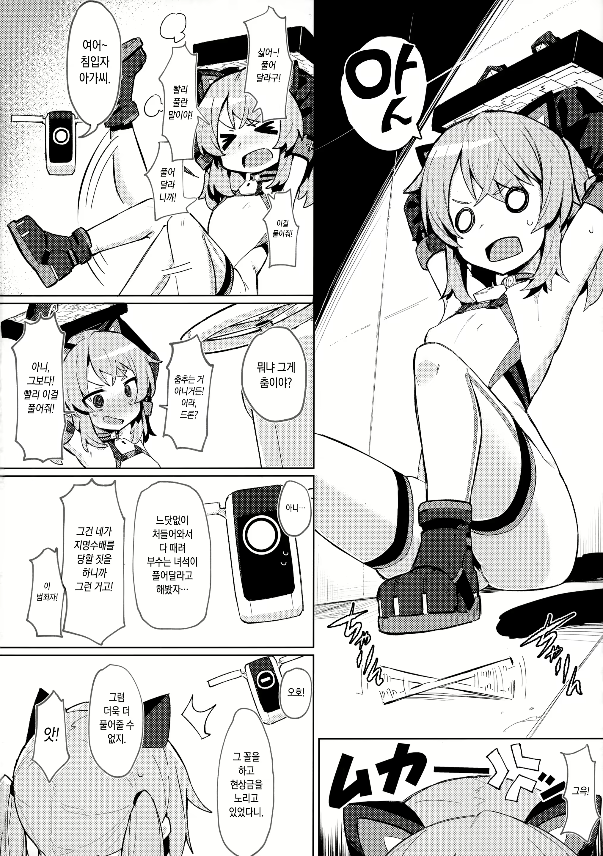 Content 1642114 - 3 페이지
