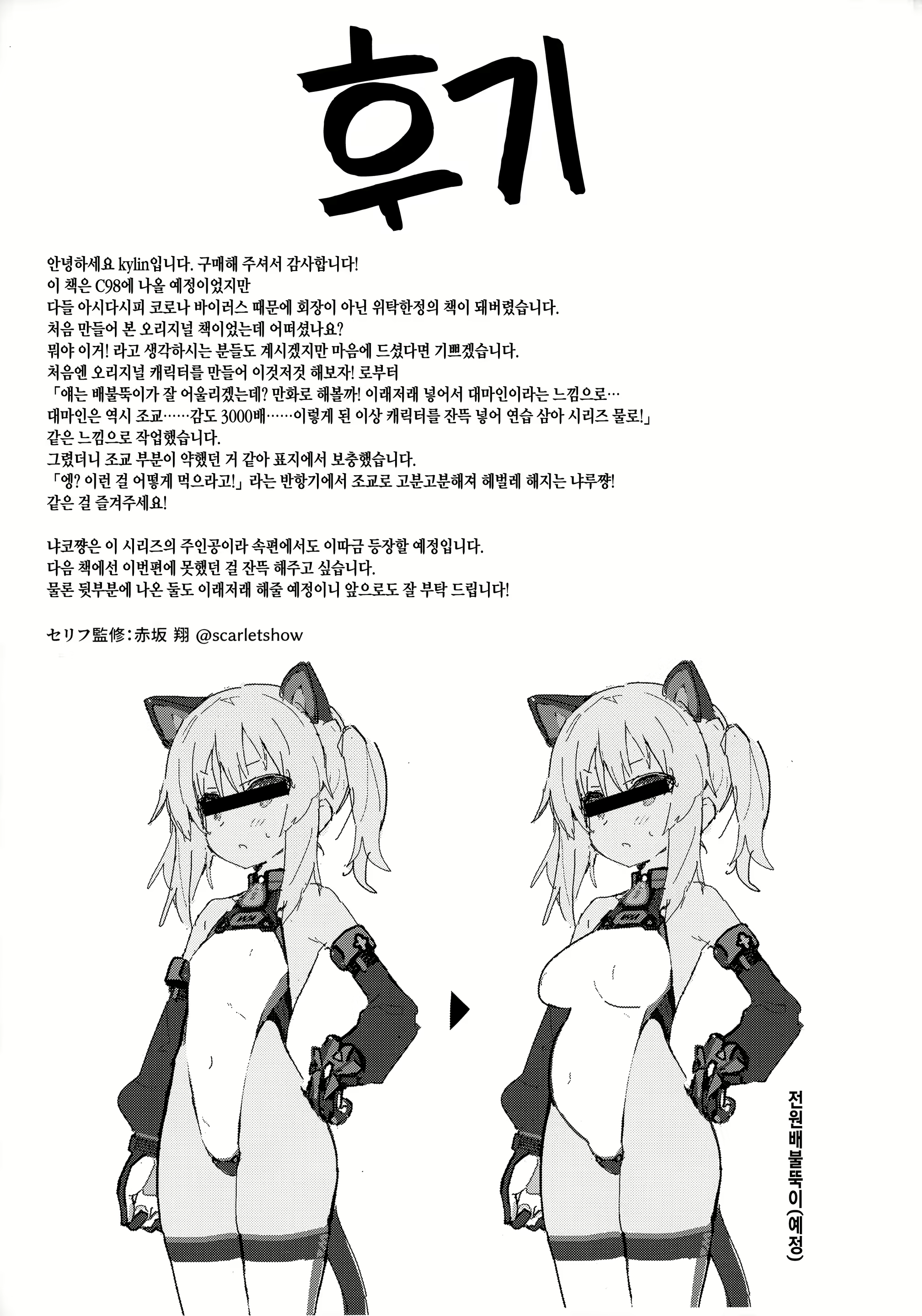 Content 1642114 - 38 페이지