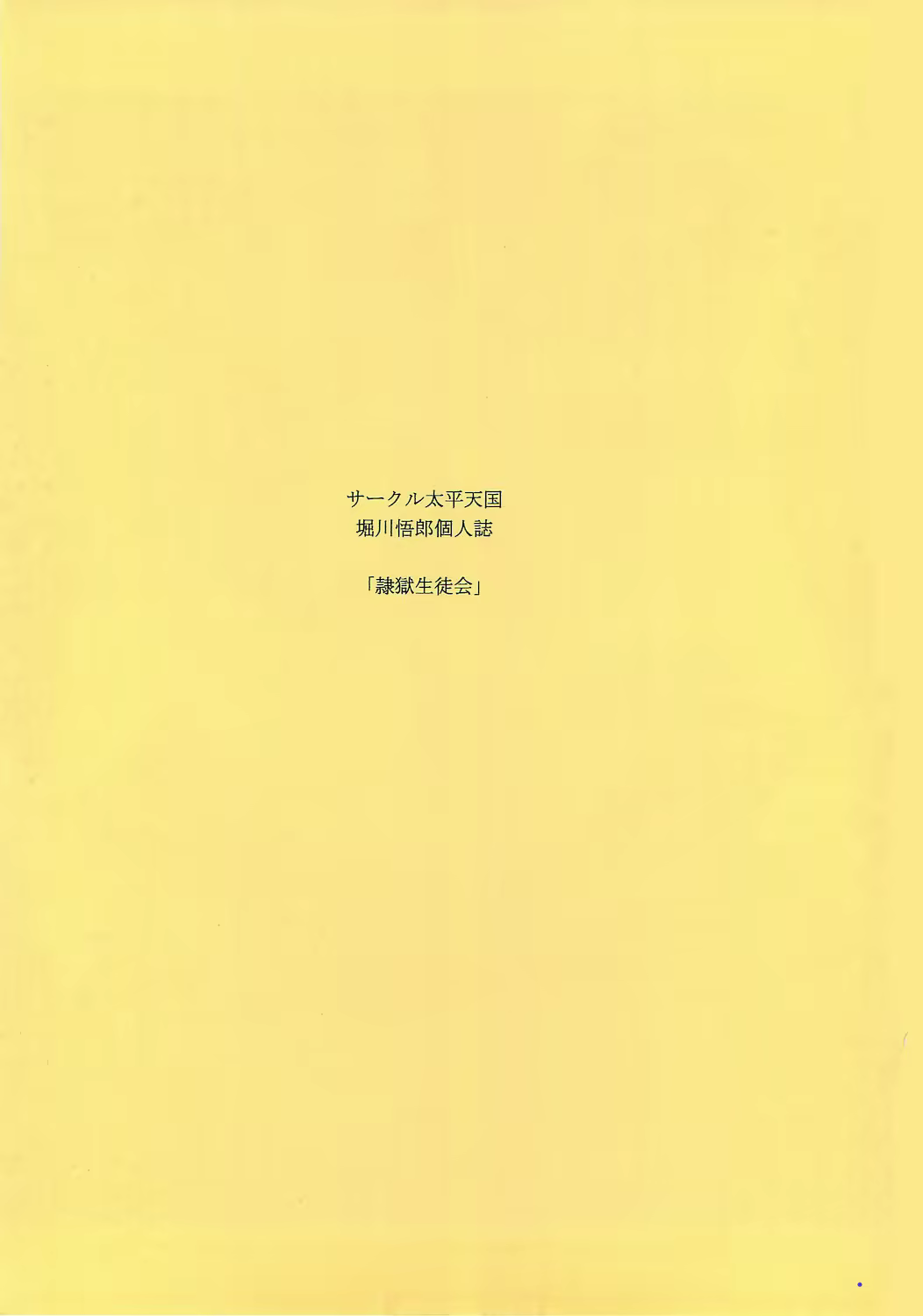 Content 1642143 - 2 페이지