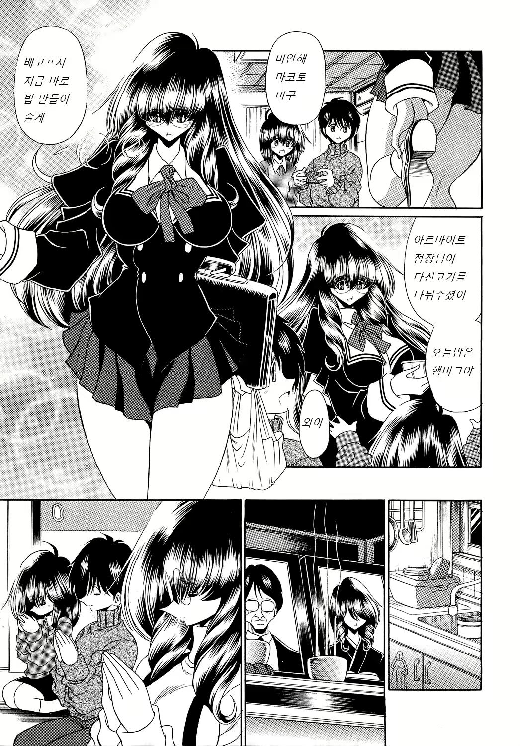 Content 1642143 - 33 페이지