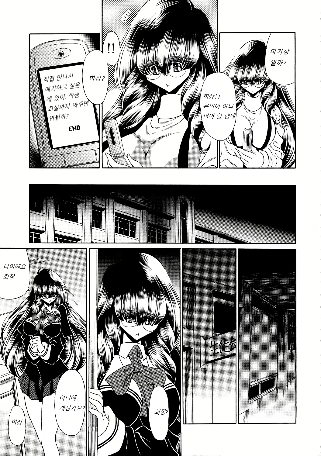 Content 1642143 - 35 페이지