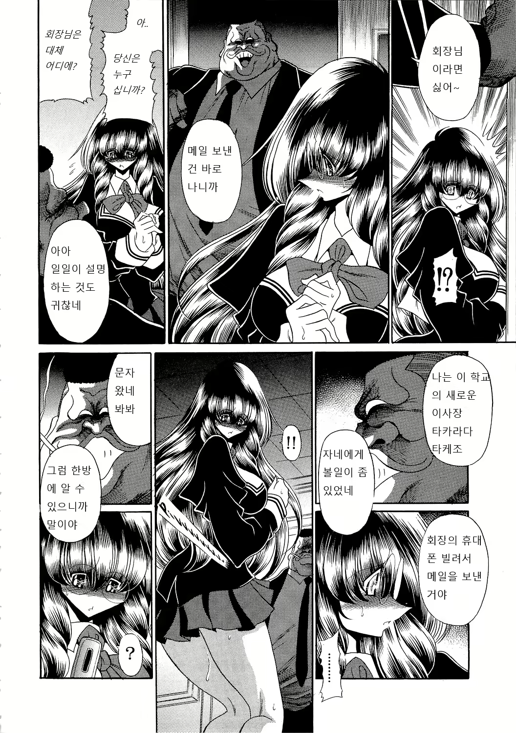 Content 1642143 - 36 페이지