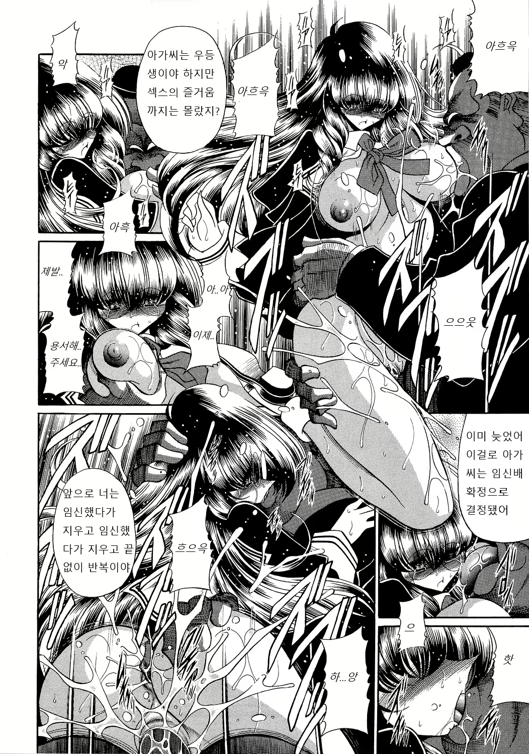 Content 1642143 - 46 페이지