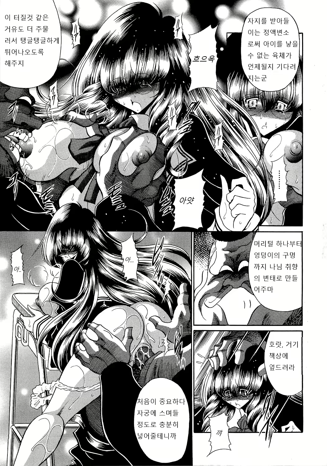 Content 1642143 - 47 페이지