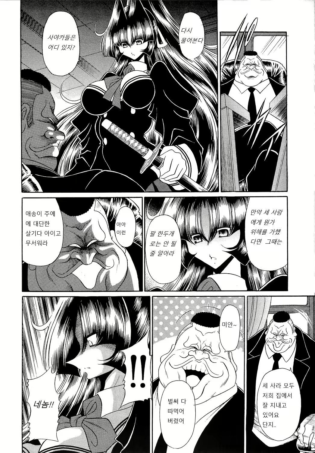 Content 1642147 - 16 페이지