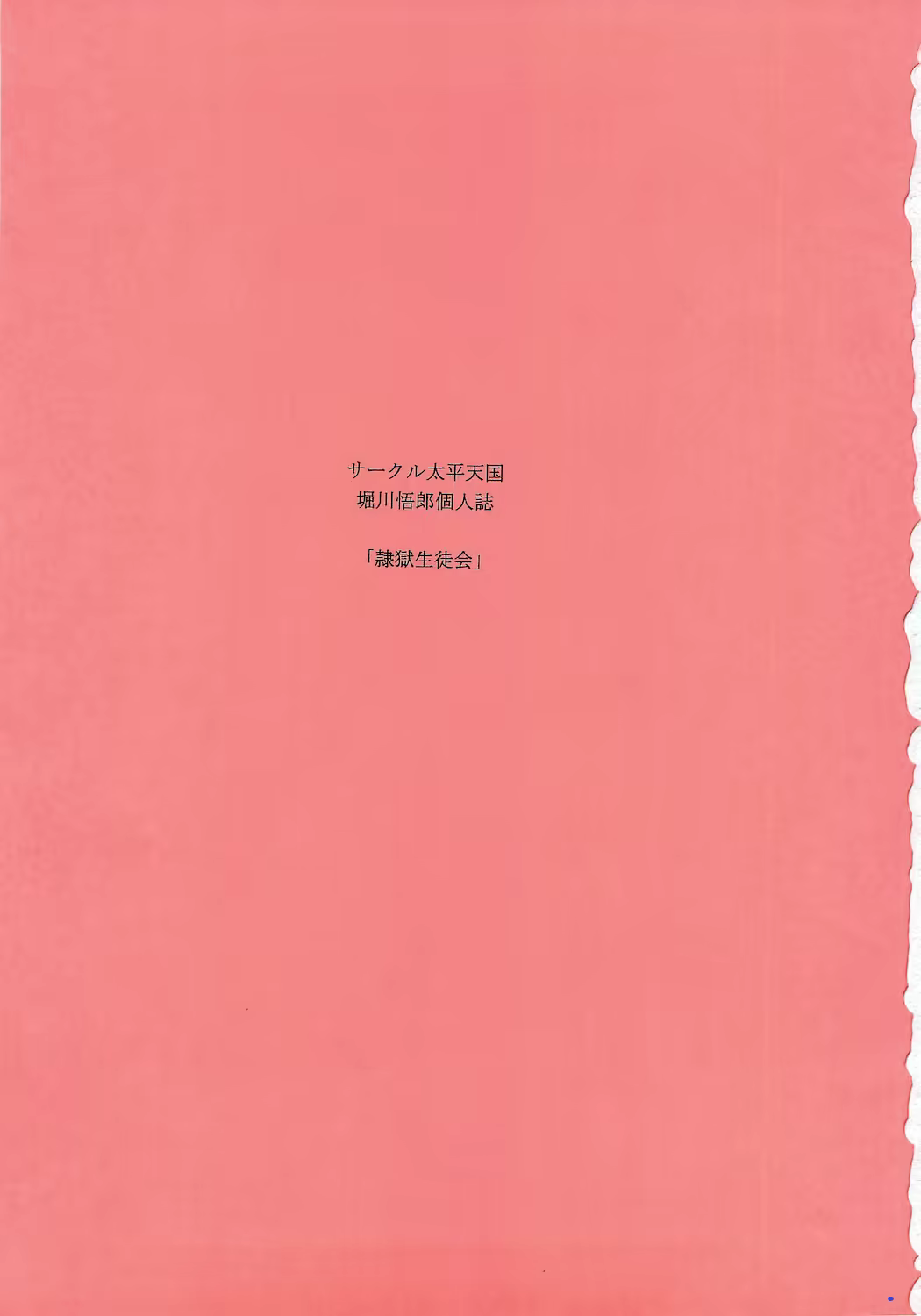 Content 1642147 - 2 페이지