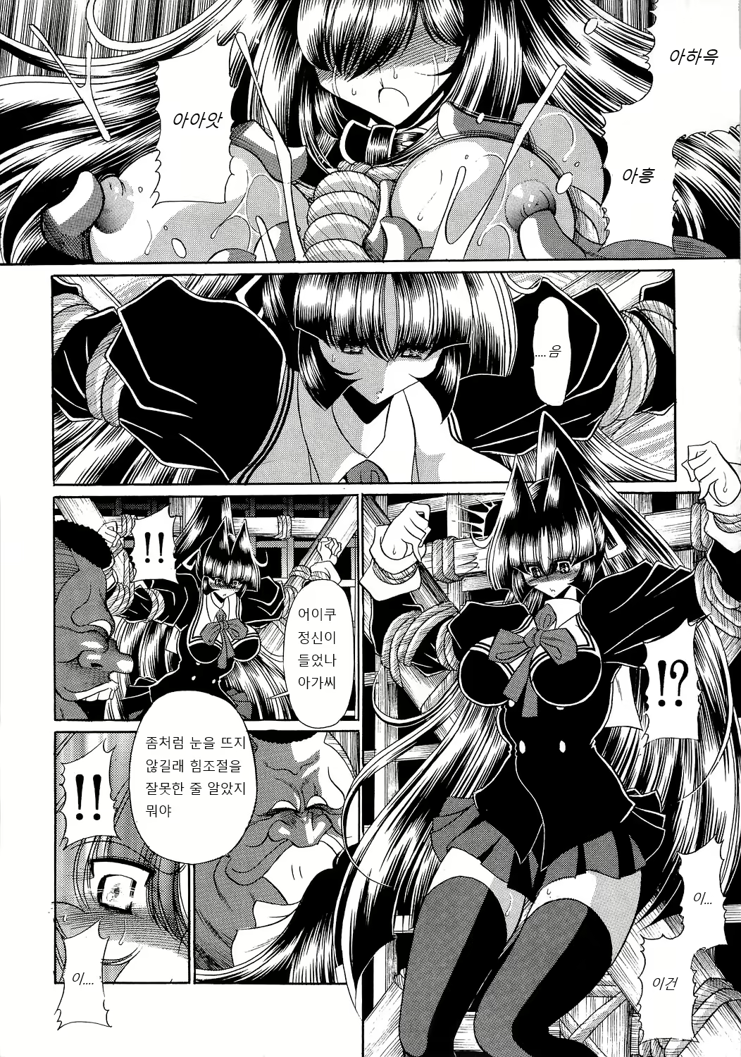 Content 1642147 - 20 페이지