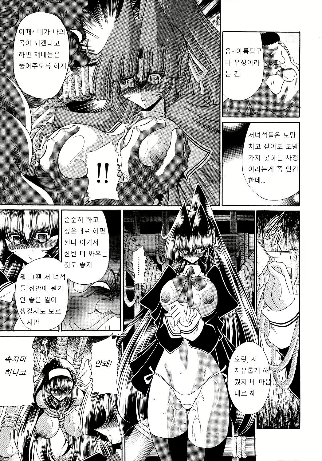 Content 1642147 - 29 페이지