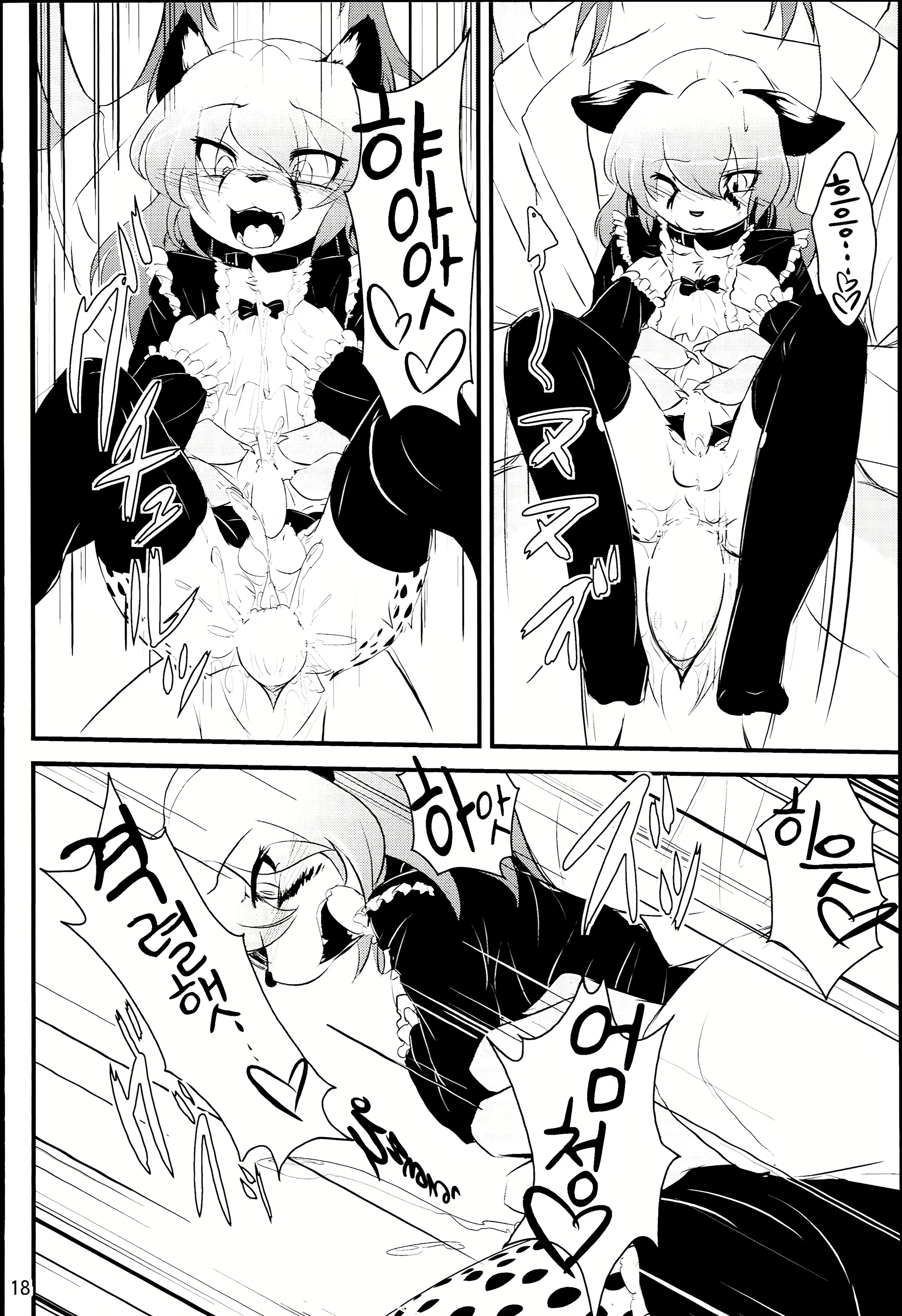 Content 1642492 - 19 페이지