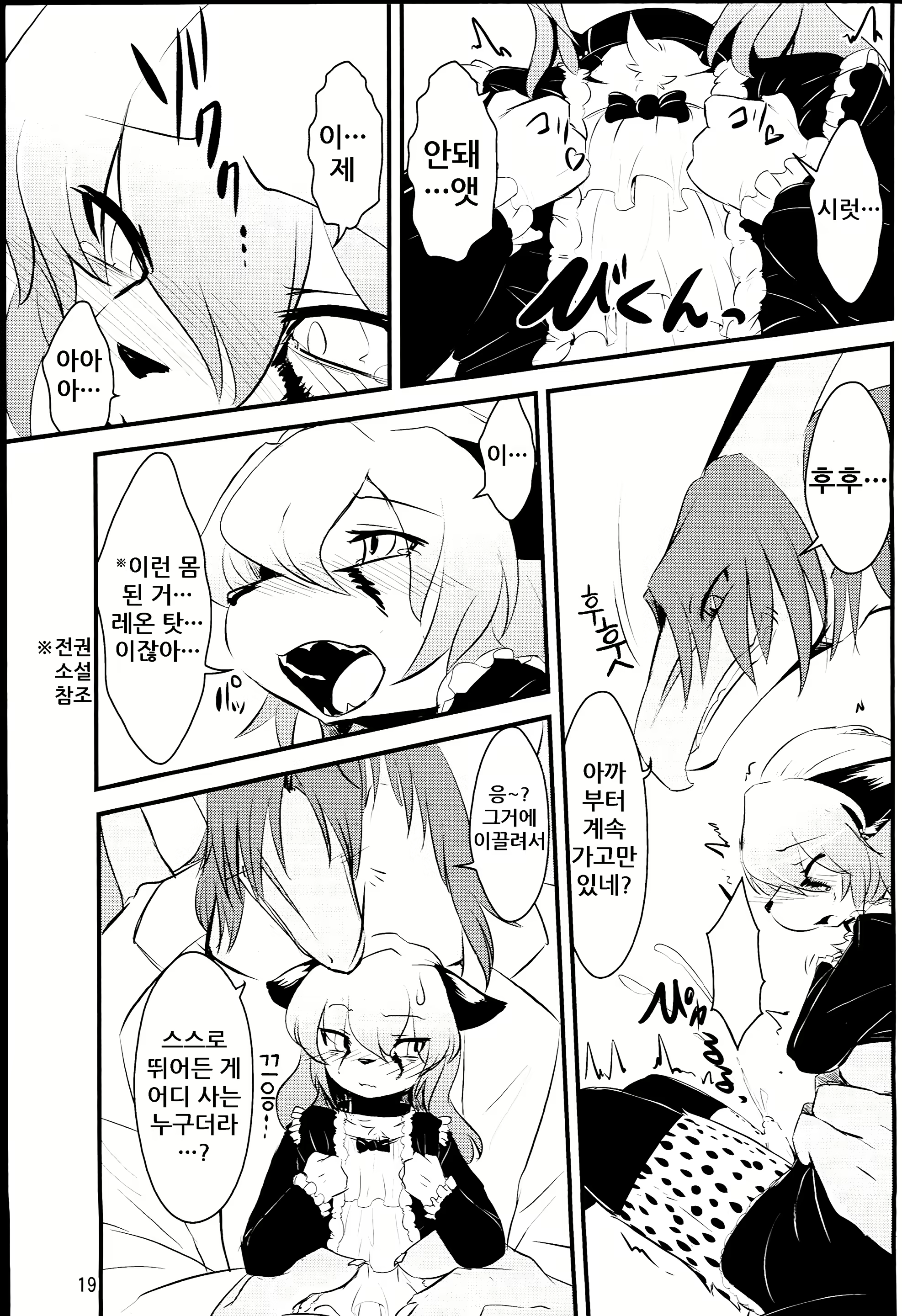 Content 1642492 - 20 페이지