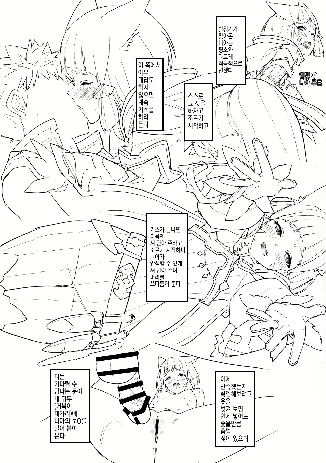 Content 1642714 - 13 페이지