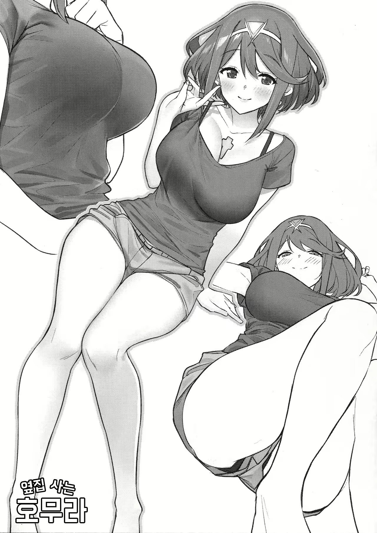 Content 1642714 - 2 페이지