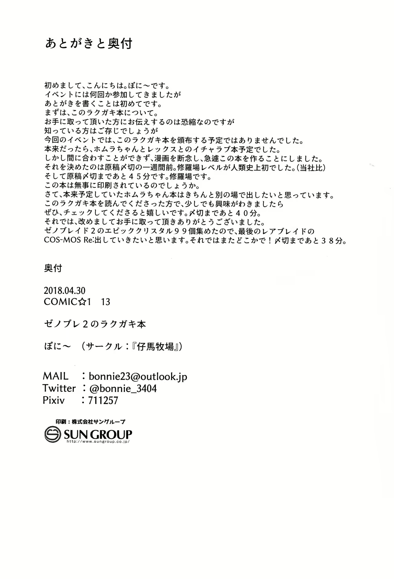 Content 1642714 - 21 페이지