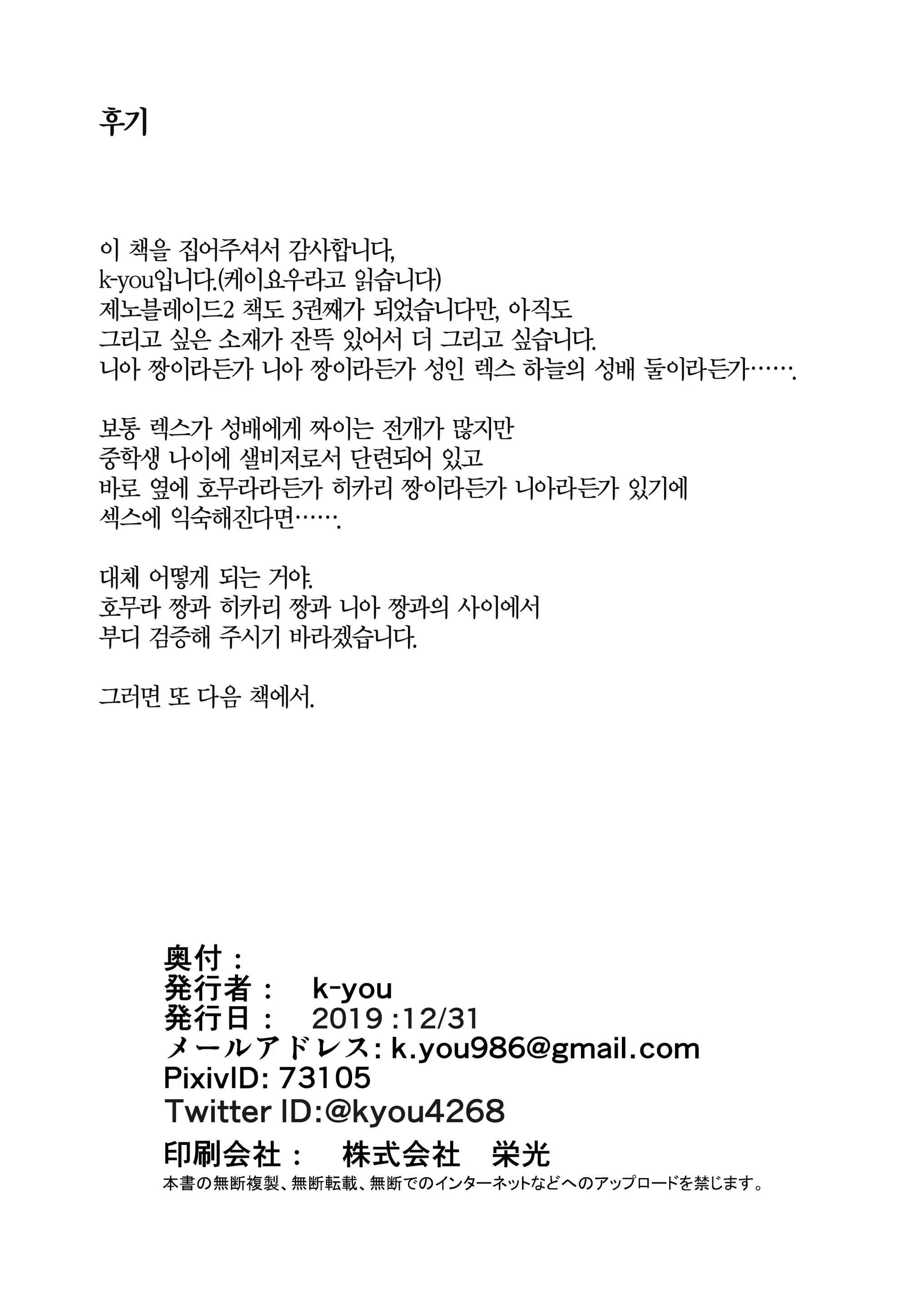 Content 1642719 - 24 페이지
