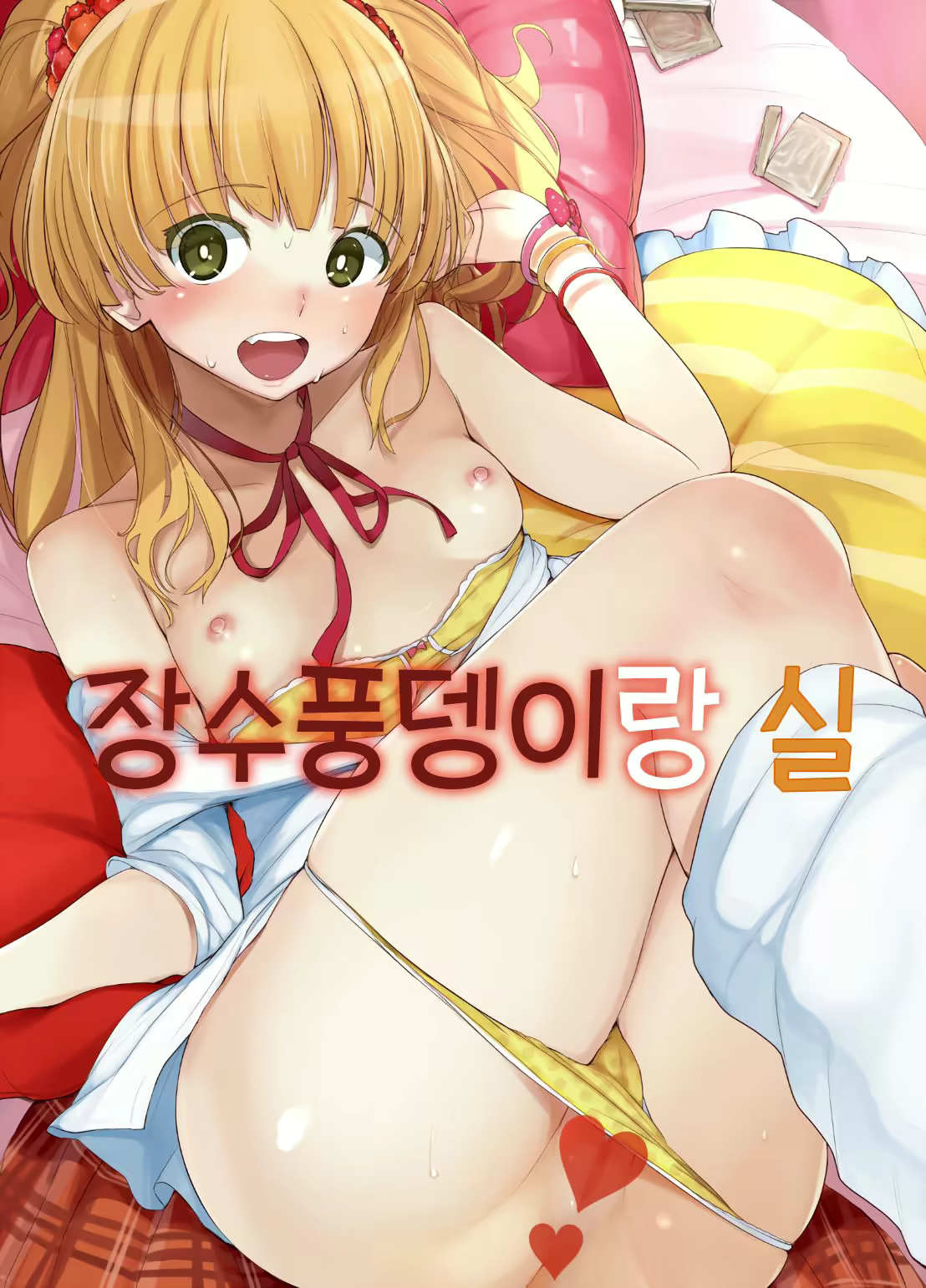 Content 1642761 - 1 페이지