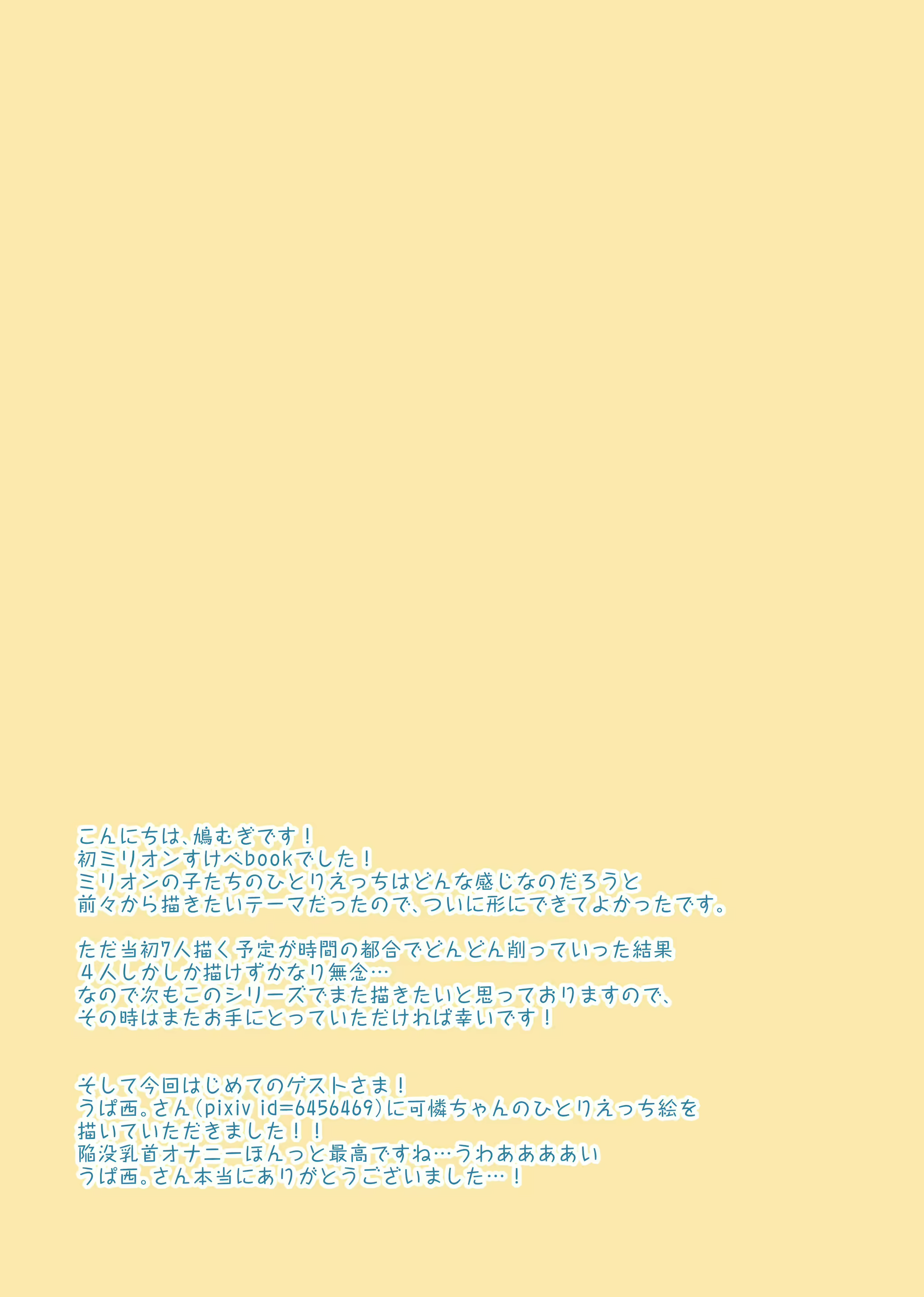 Content 1642791 - 11 페이지
