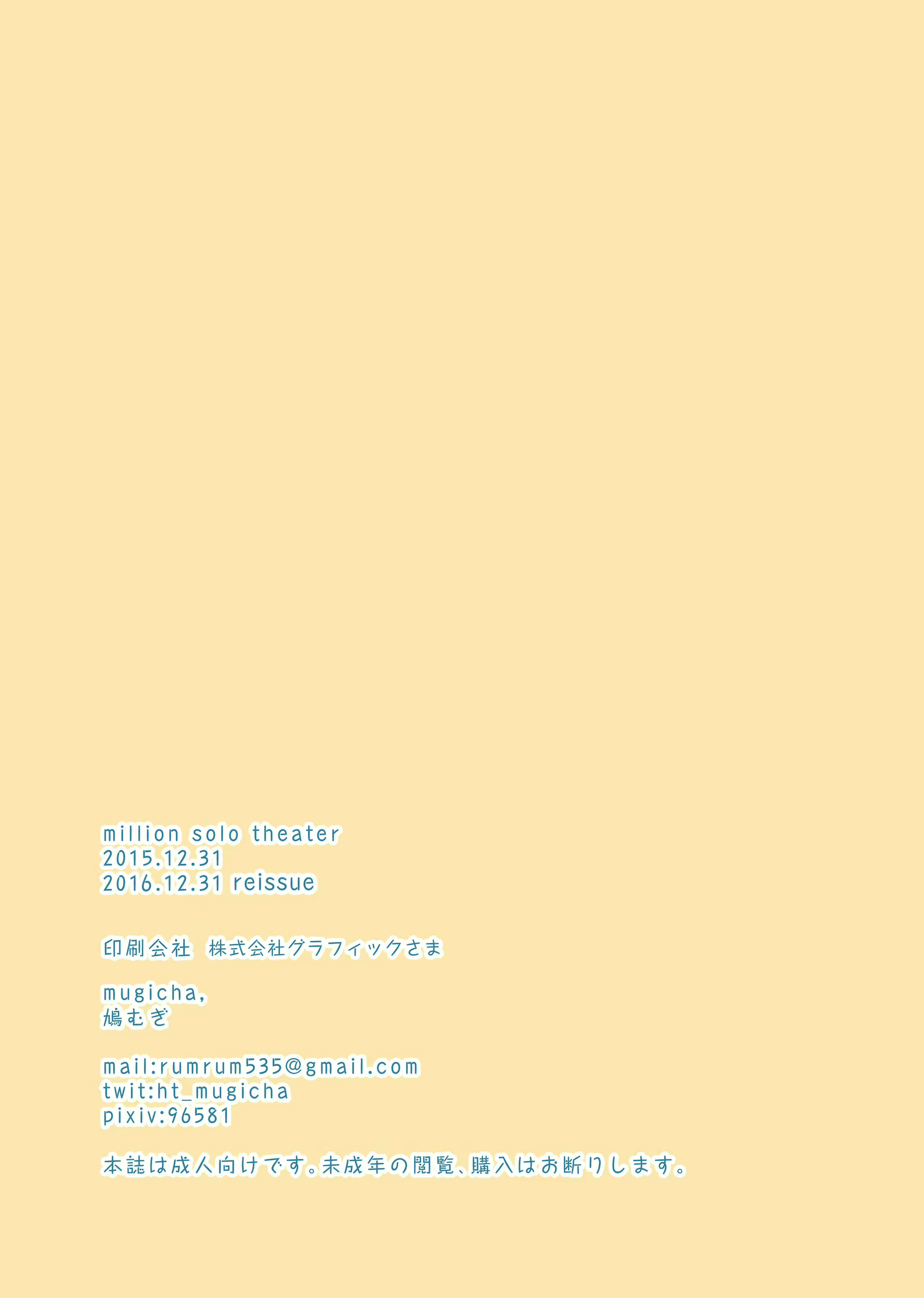 Content 1642791 - 12 페이지