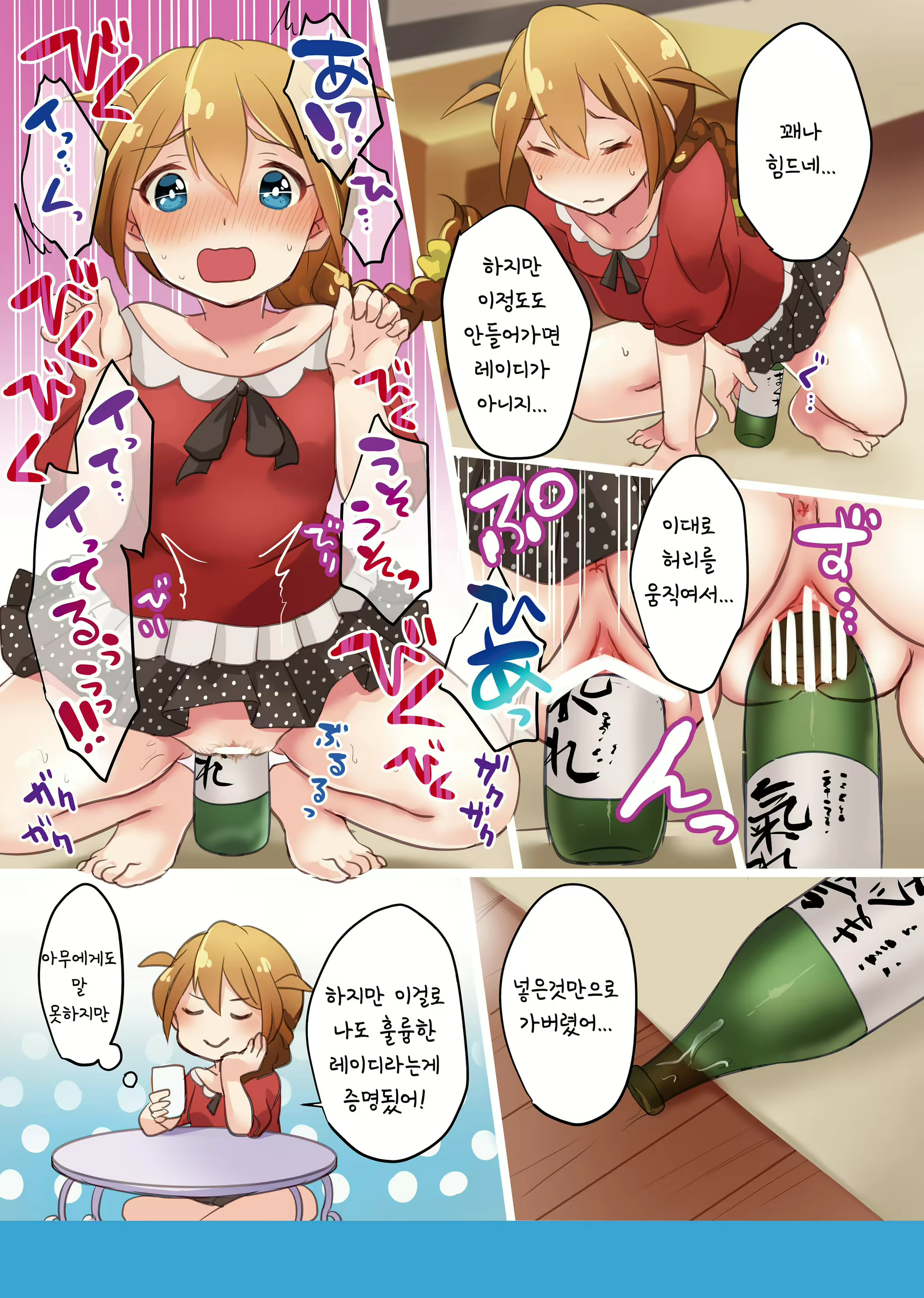 Content 1642791 - 8 페이지