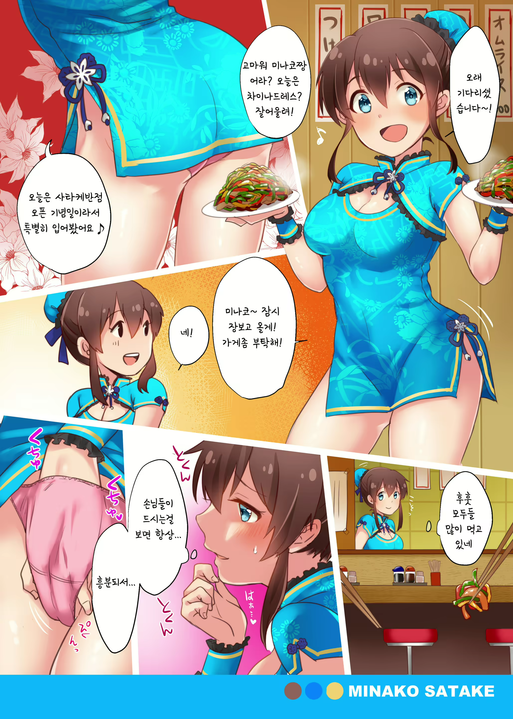 Content 1642794 - 7 페이지