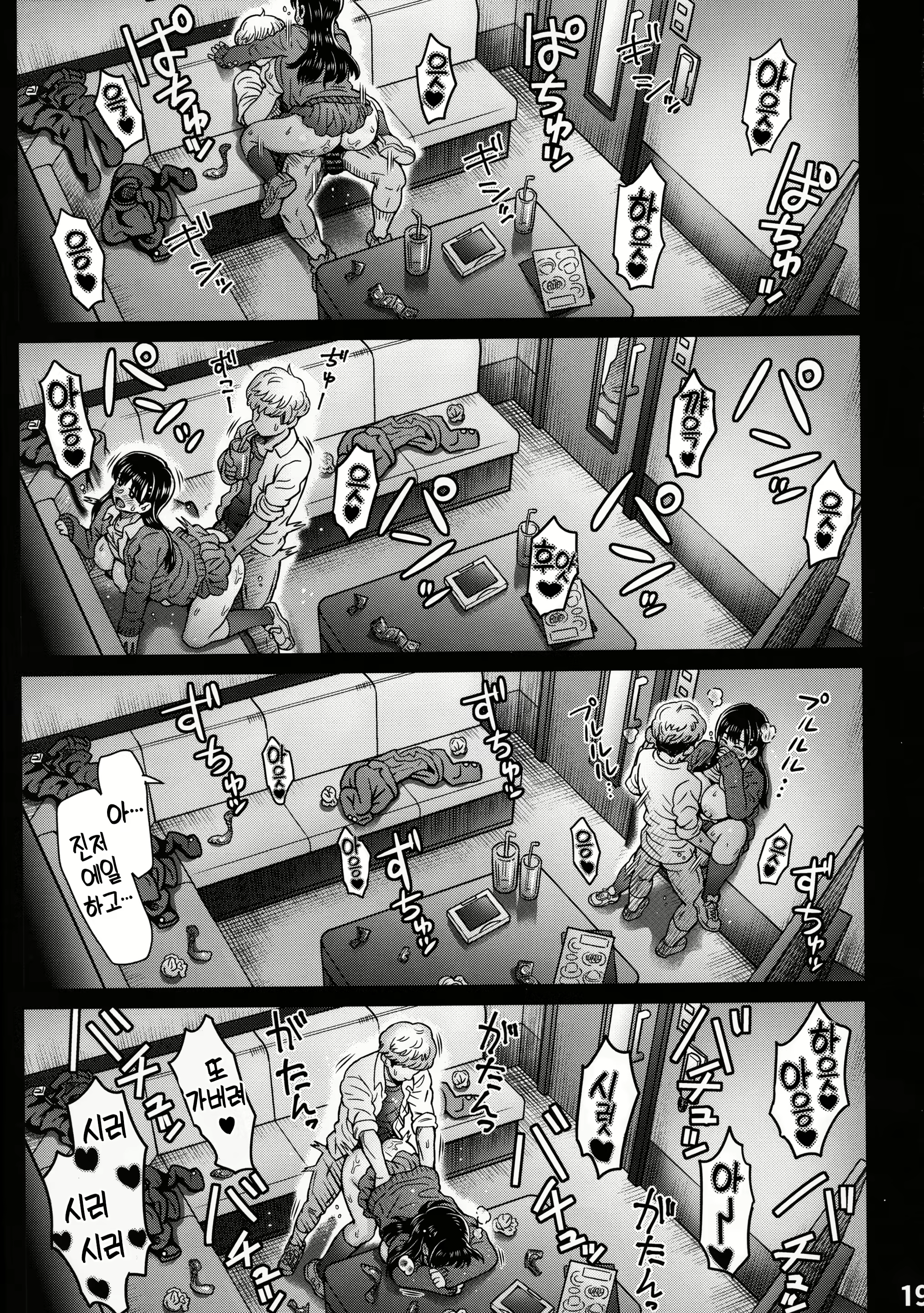 Content 1643004 - 21 페이지