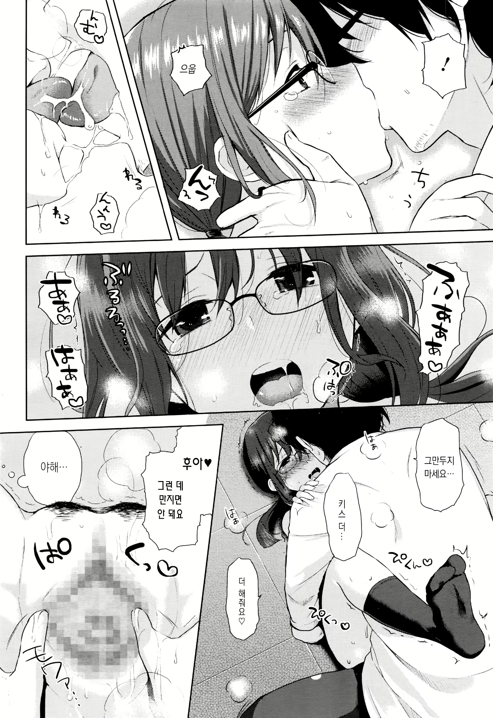 Content 1643011 - 10 페이지