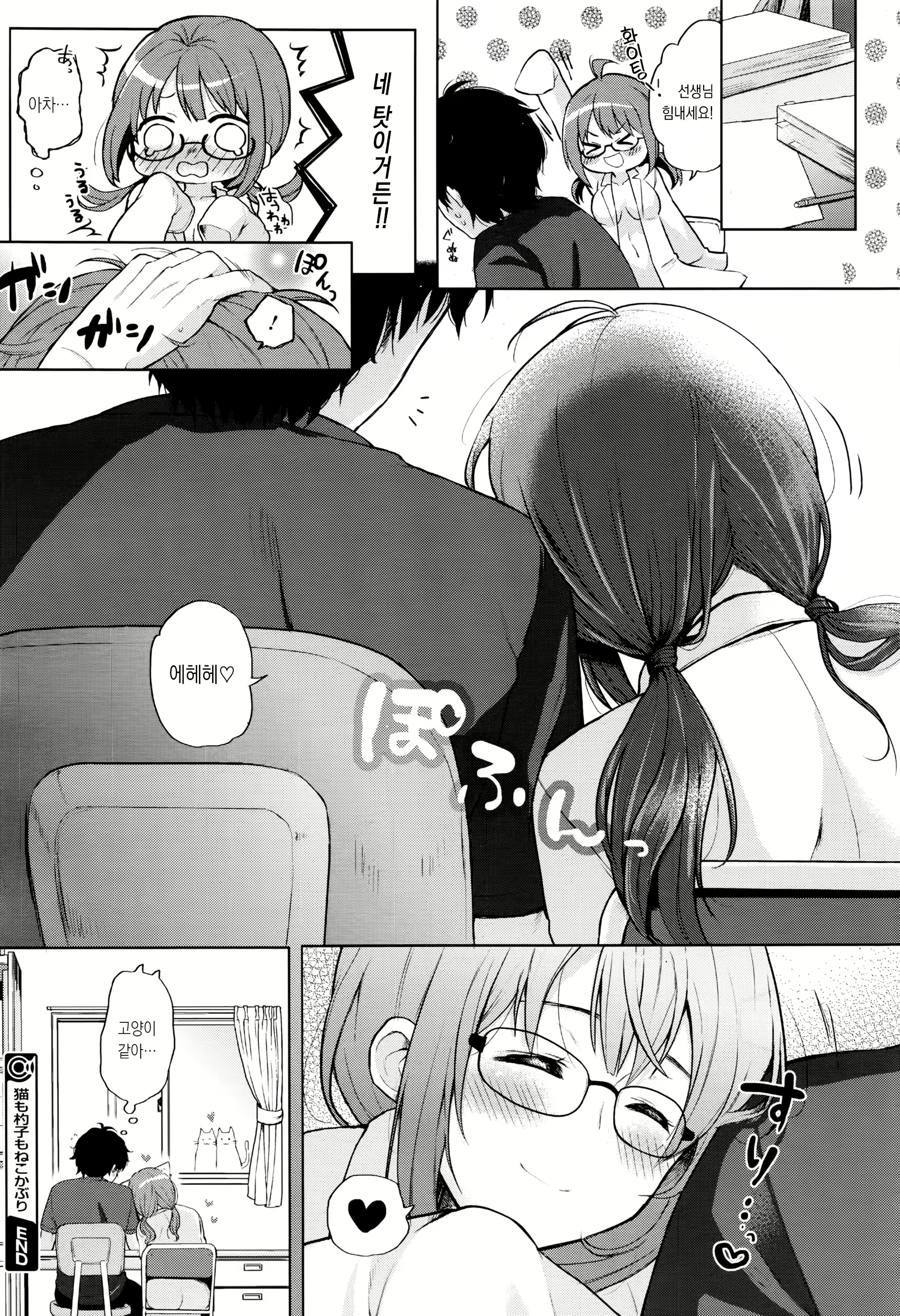 Content 1643011 - 20 페이지