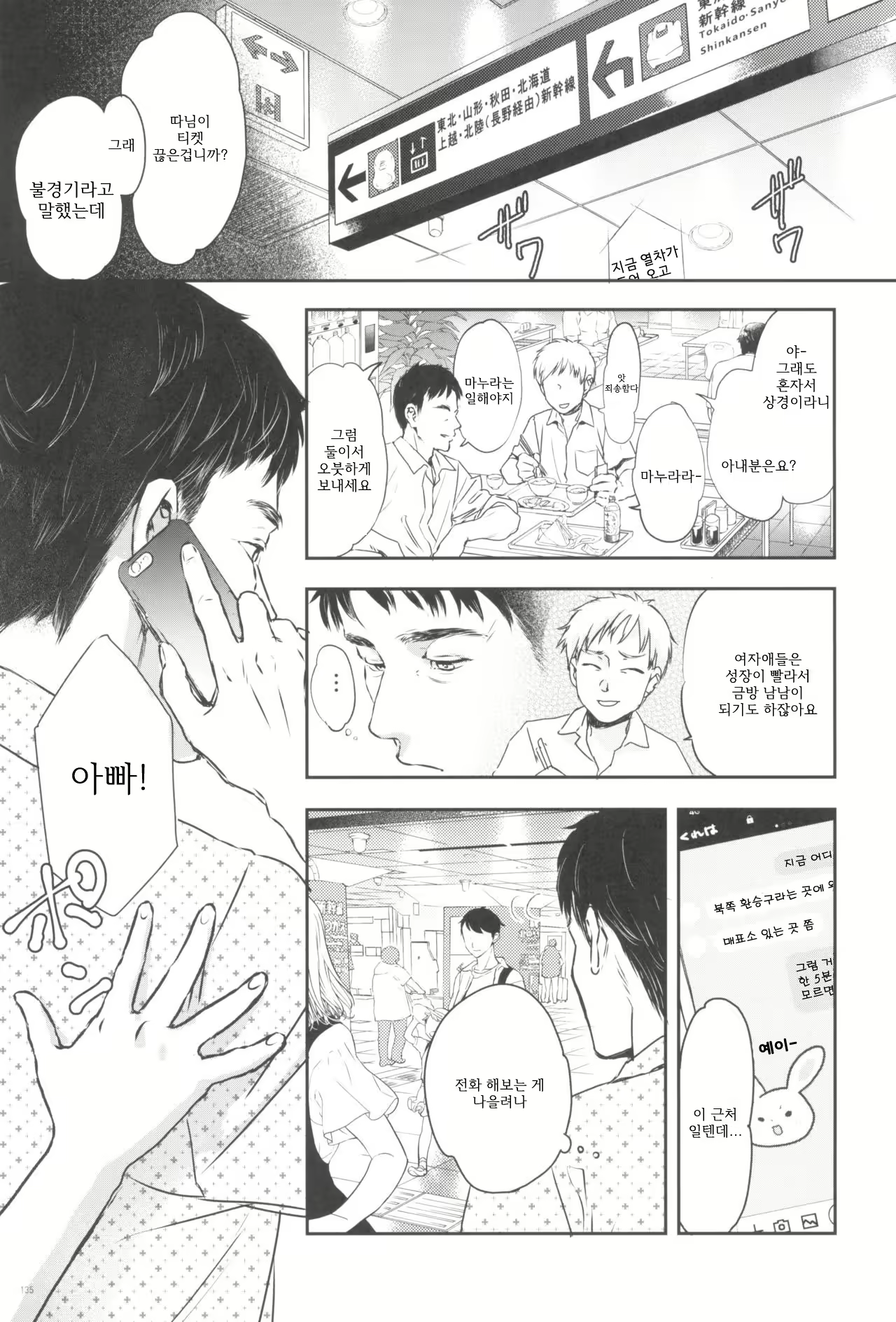 Content 1643129 - 2 페이지