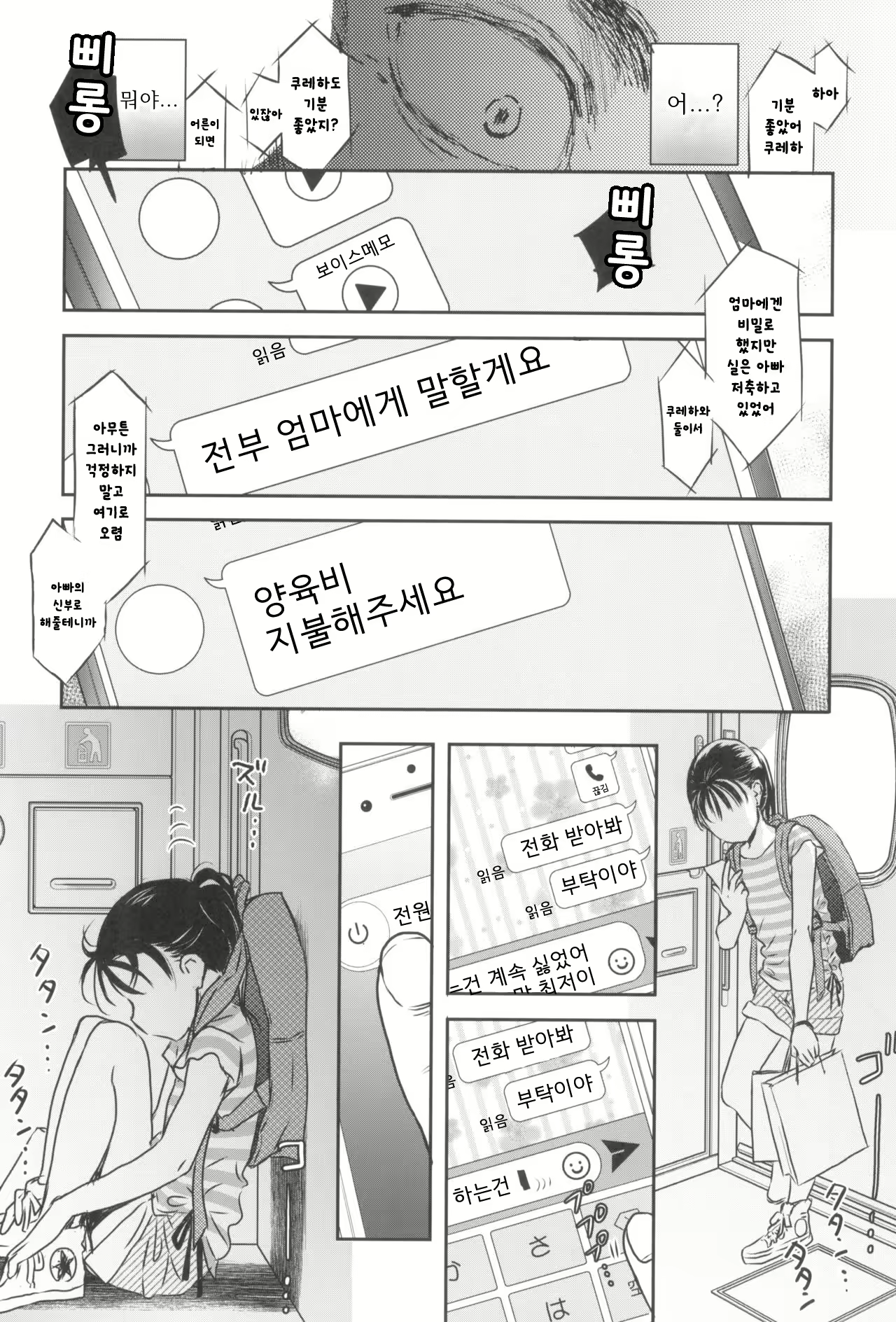 Content 1643129 - 21 페이지
