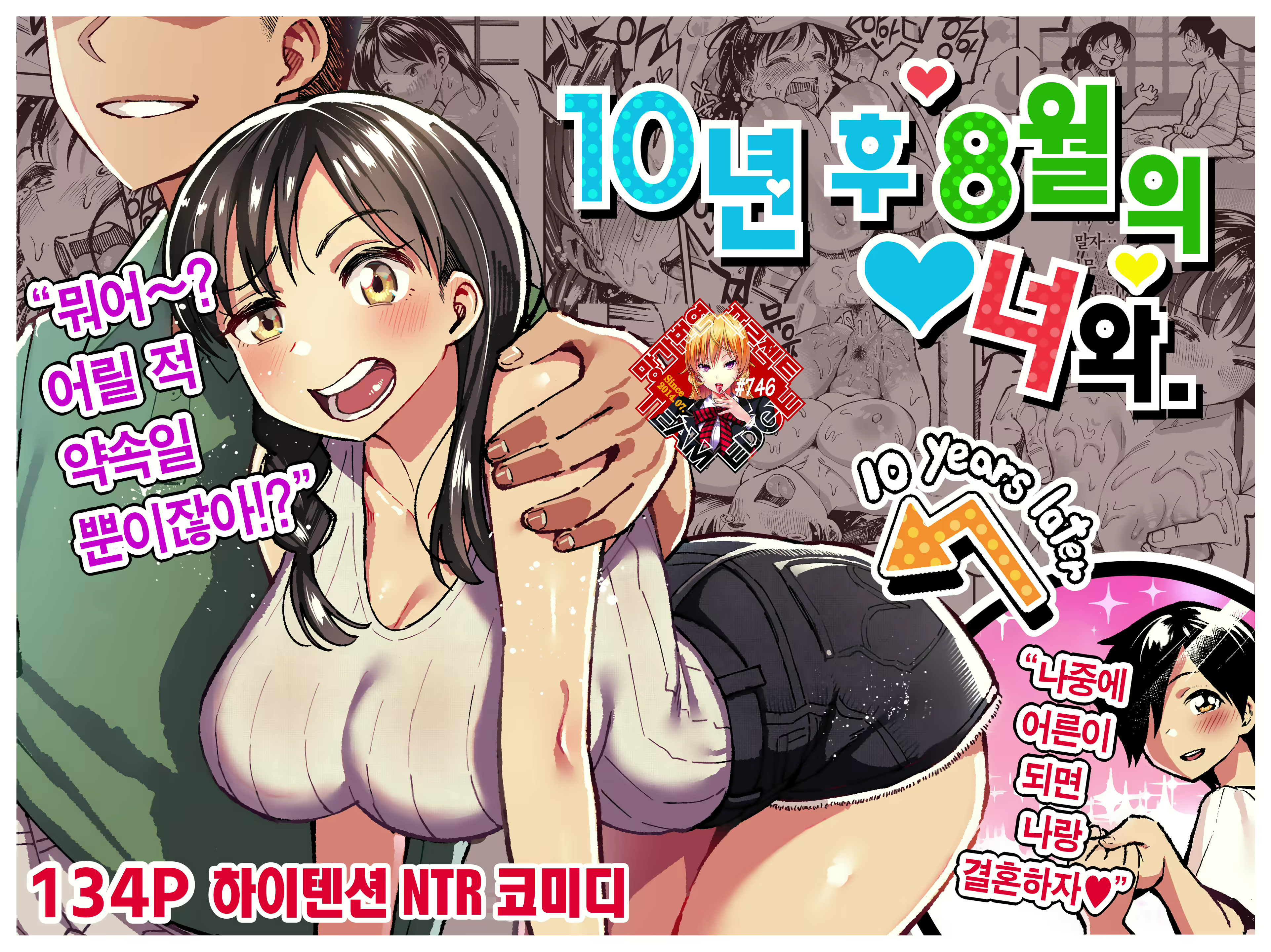 Content 1643369 - 1 페이지