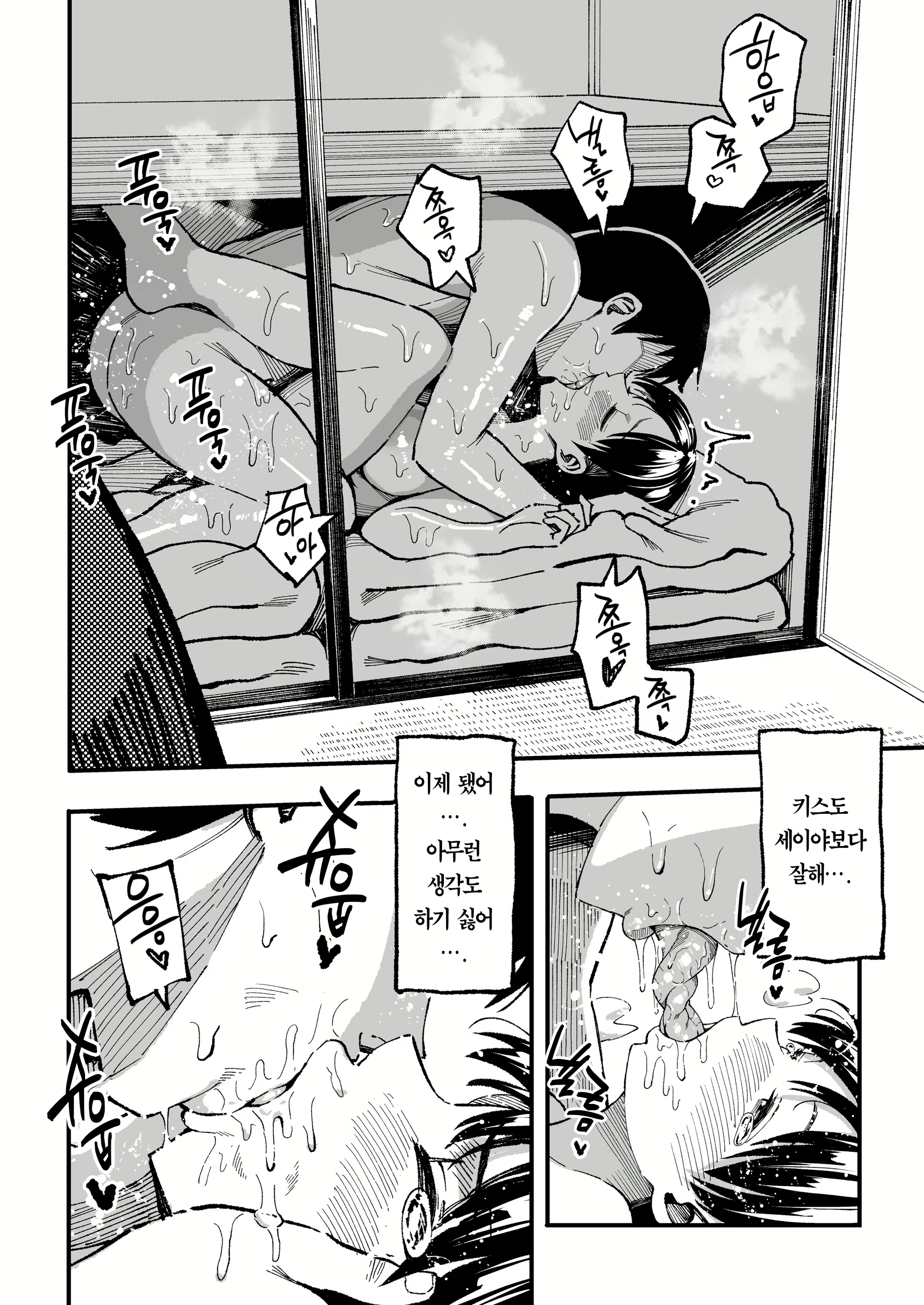 Content 1643369 - 106 페이지