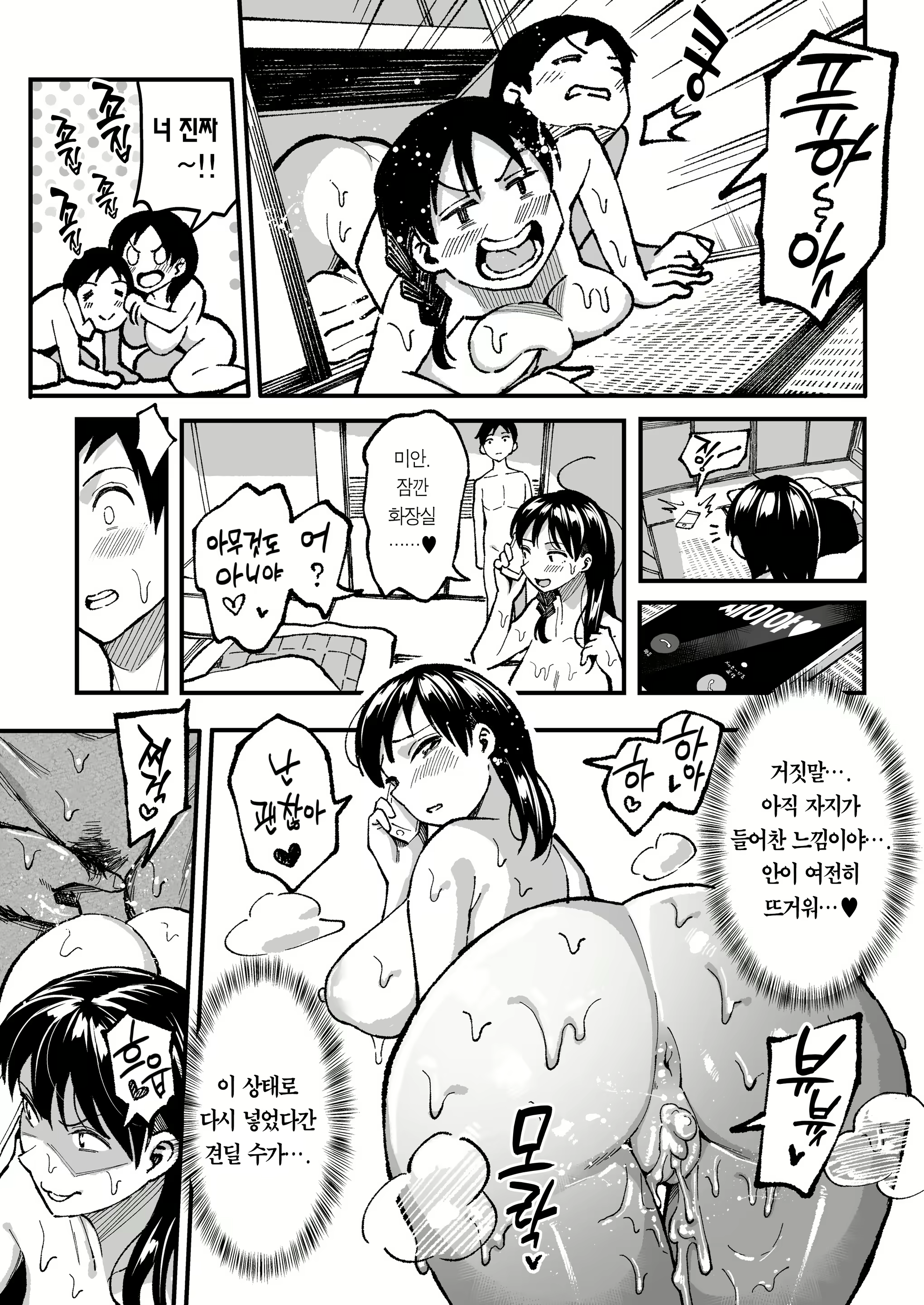 Content 1643369 - 111 페이지