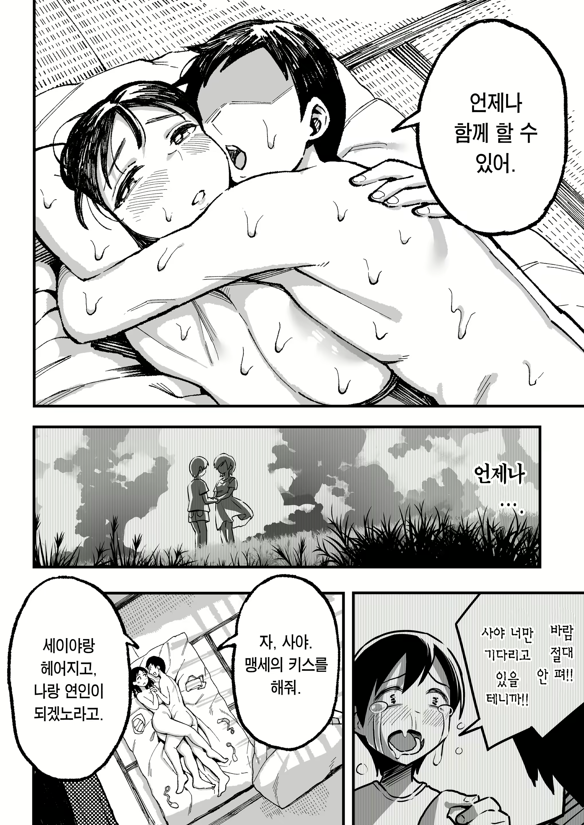 Content 1643369 - 120 페이지