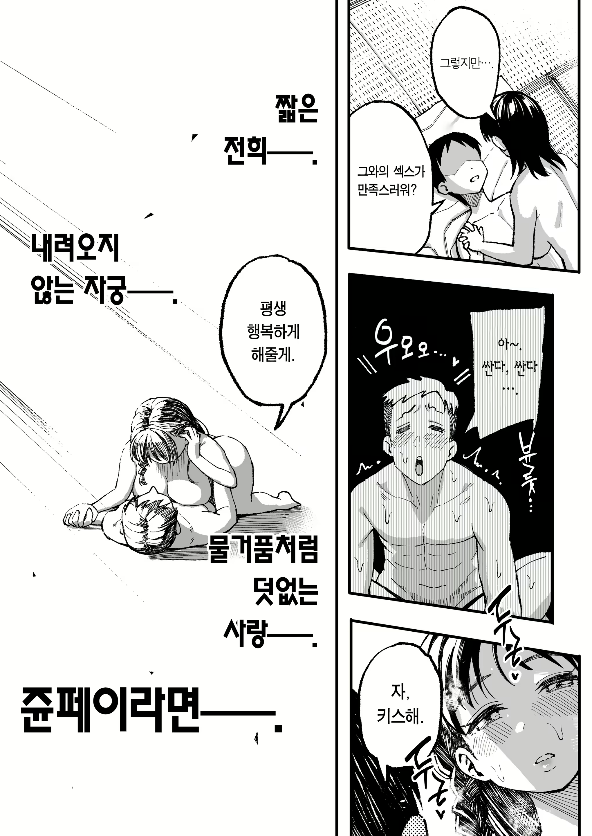 Content 1643369 - 121 페이지