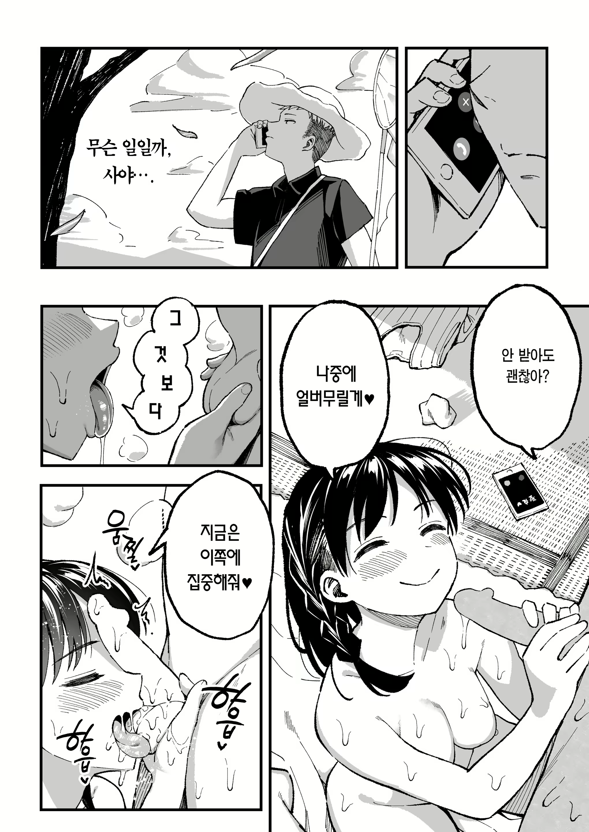 Content 1643369 - 124 페이지