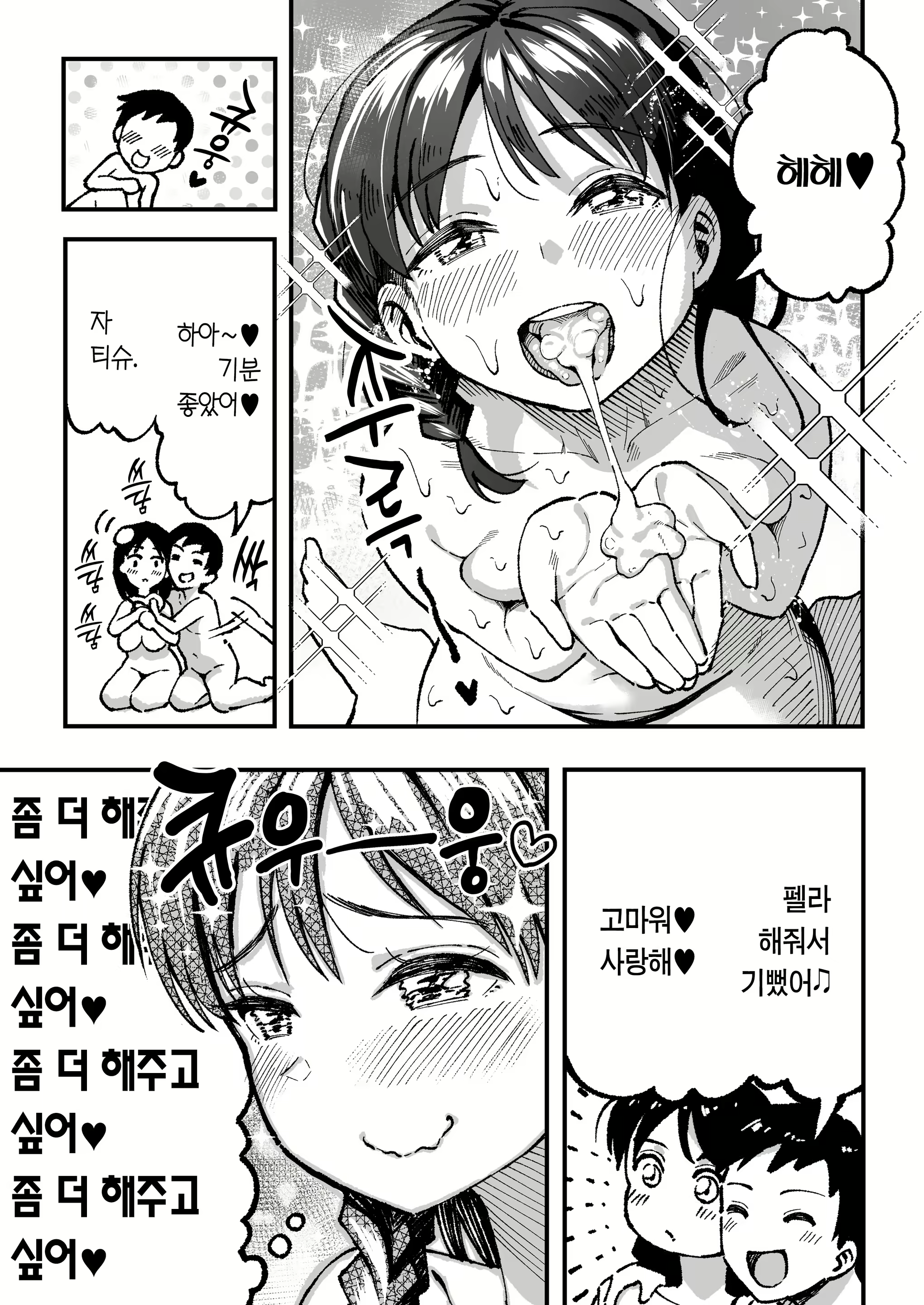 Content 1643369 - 127 페이지