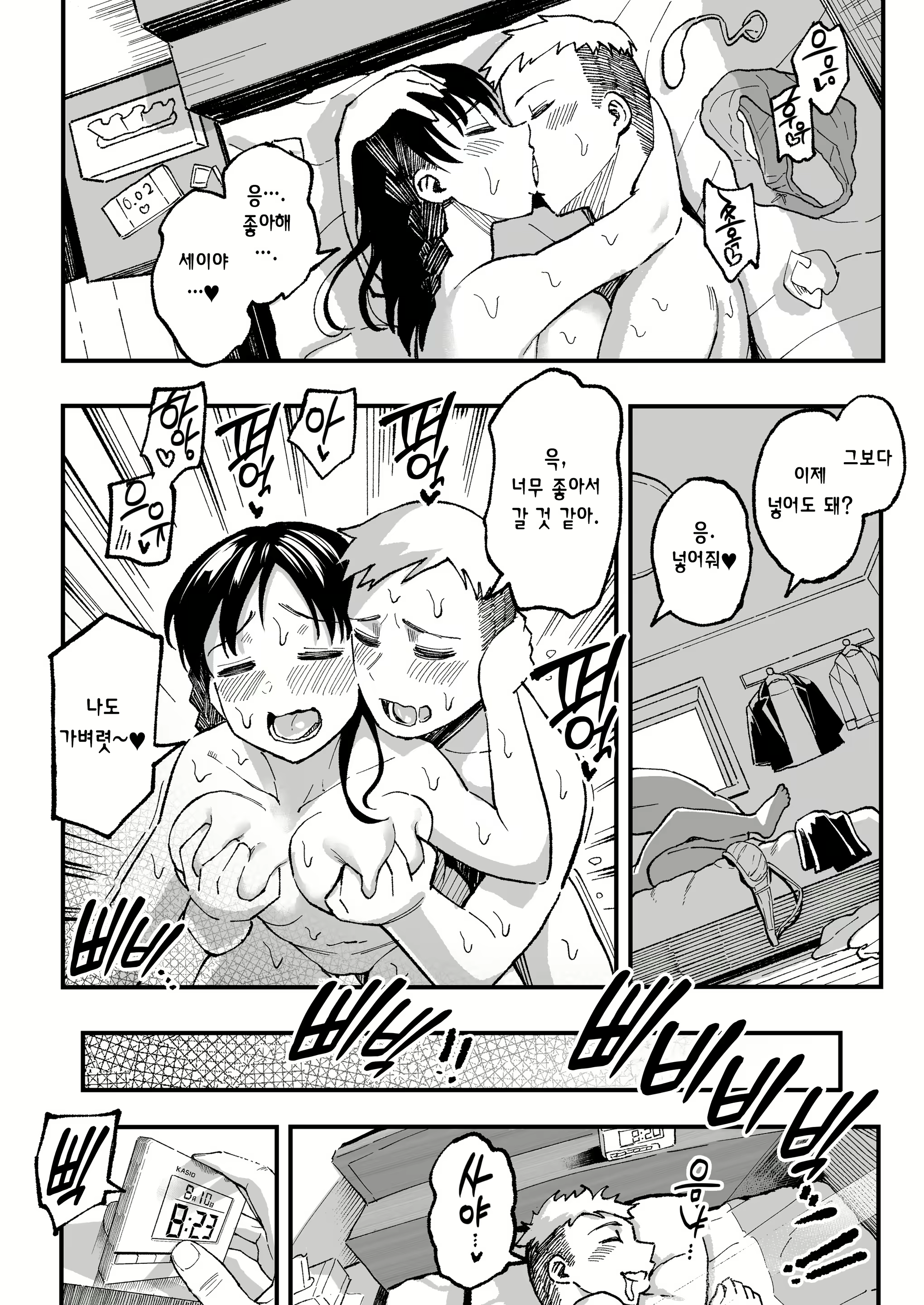 Content 1643369 - 134 페이지