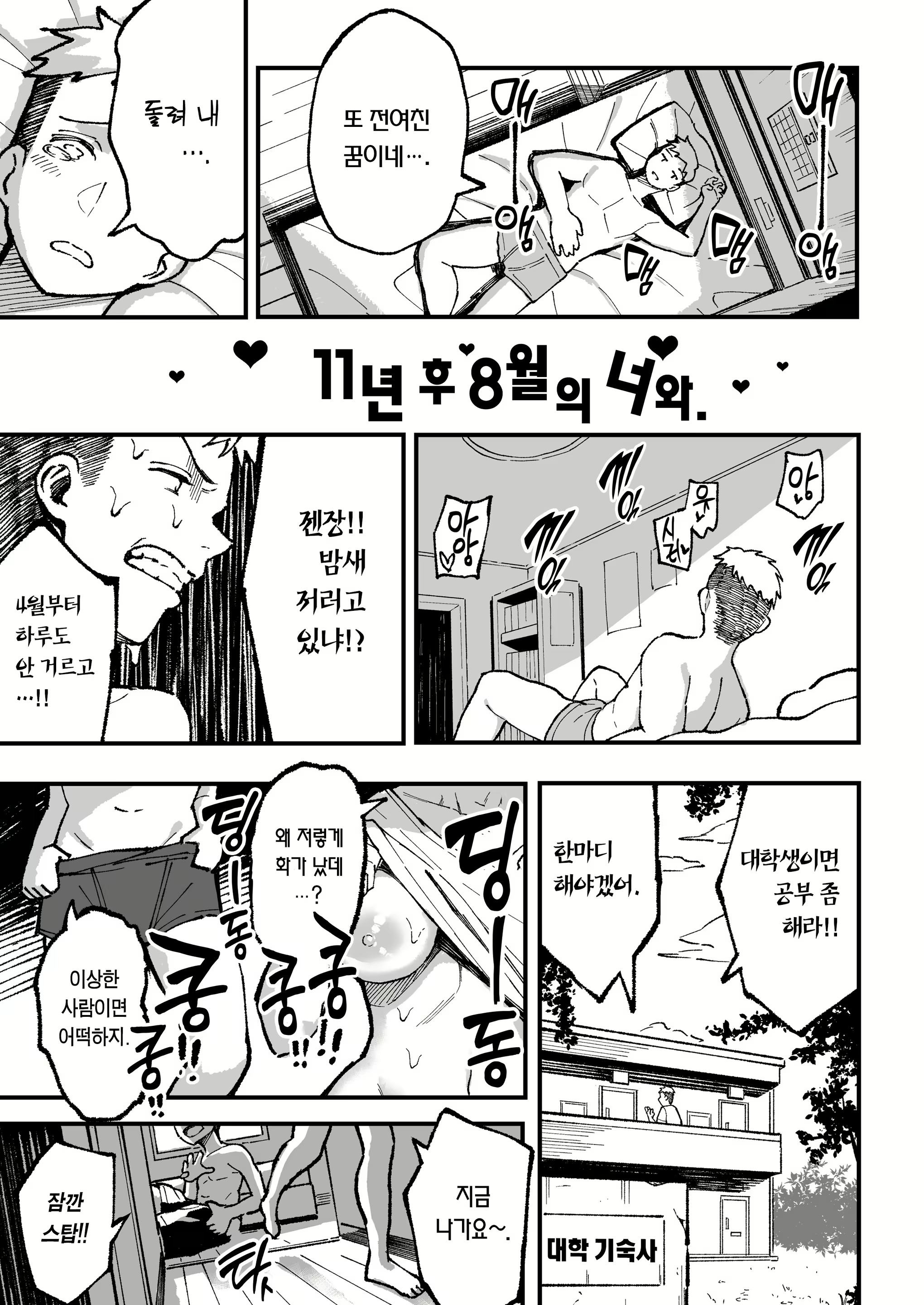 Content 1643369 - 135 페이지