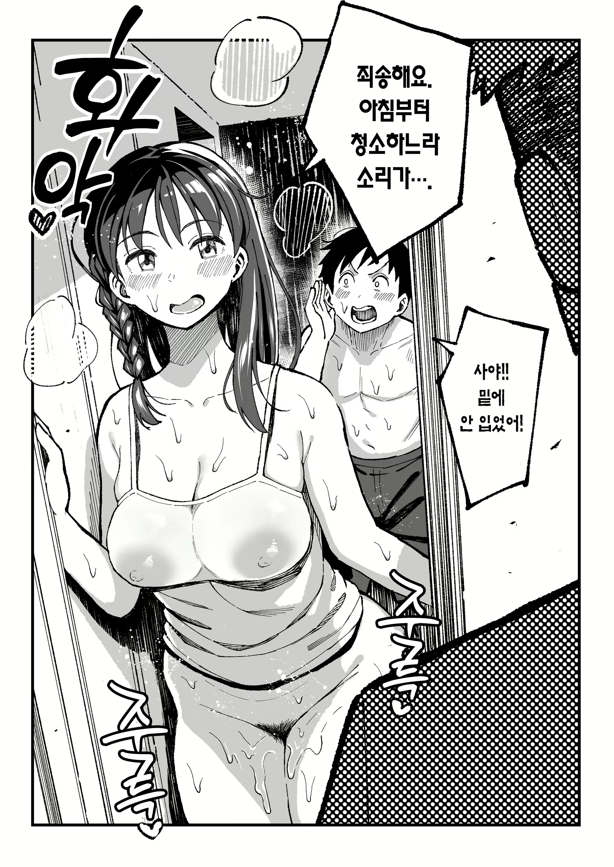 Content 1643369 - 136 페이지
