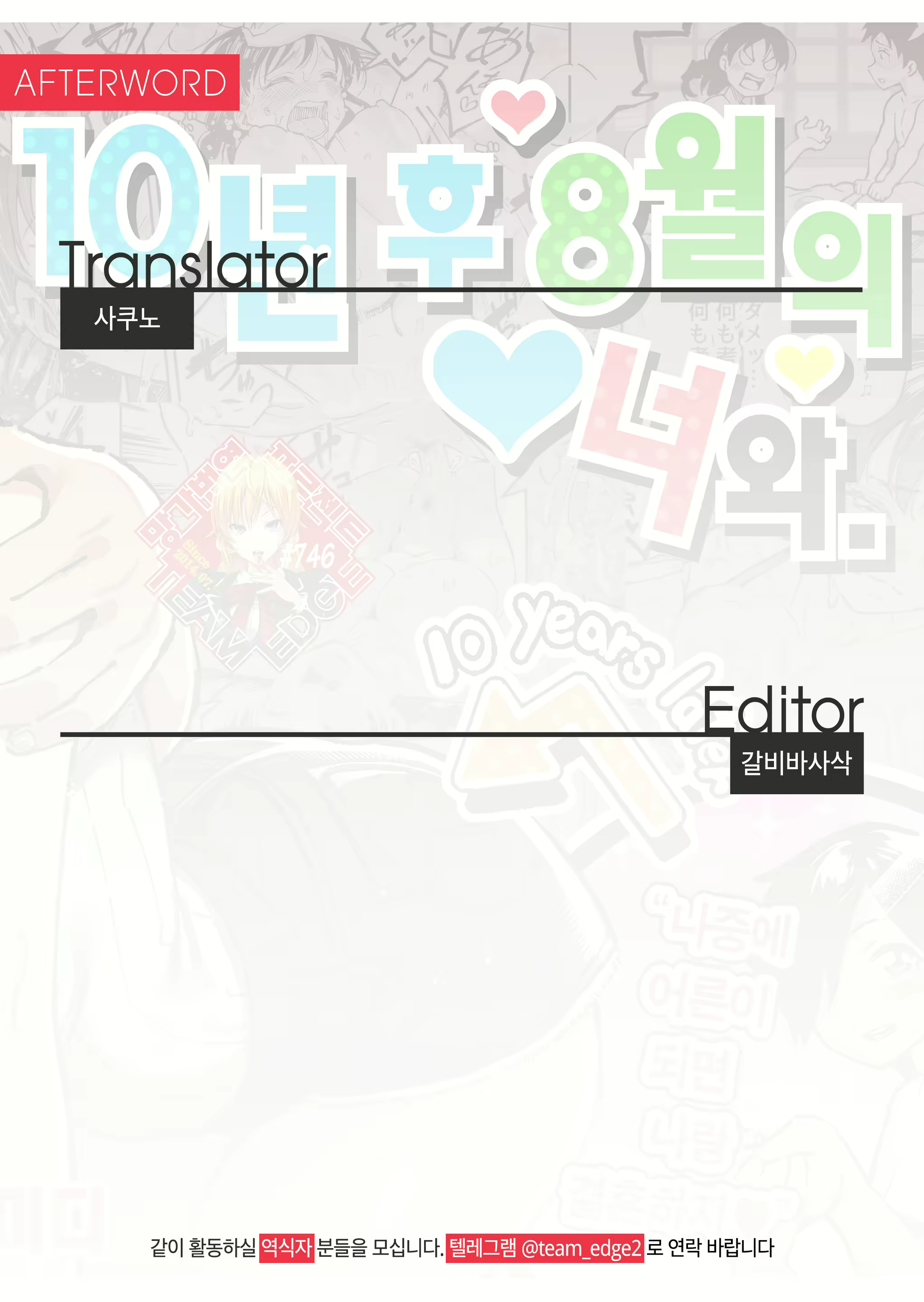 Content 1643369 - 137 페이지