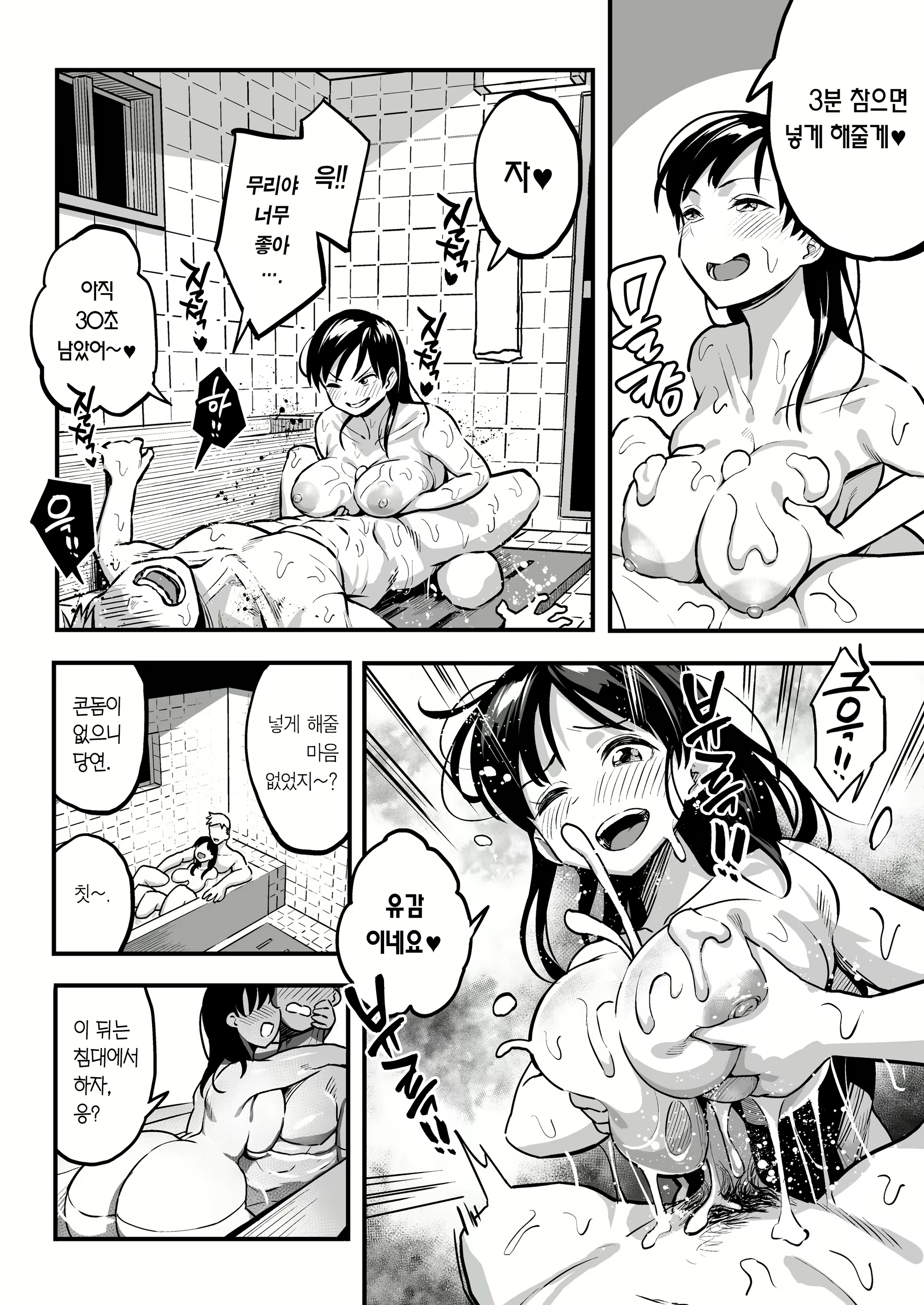 Content 1643369 - 14 페이지