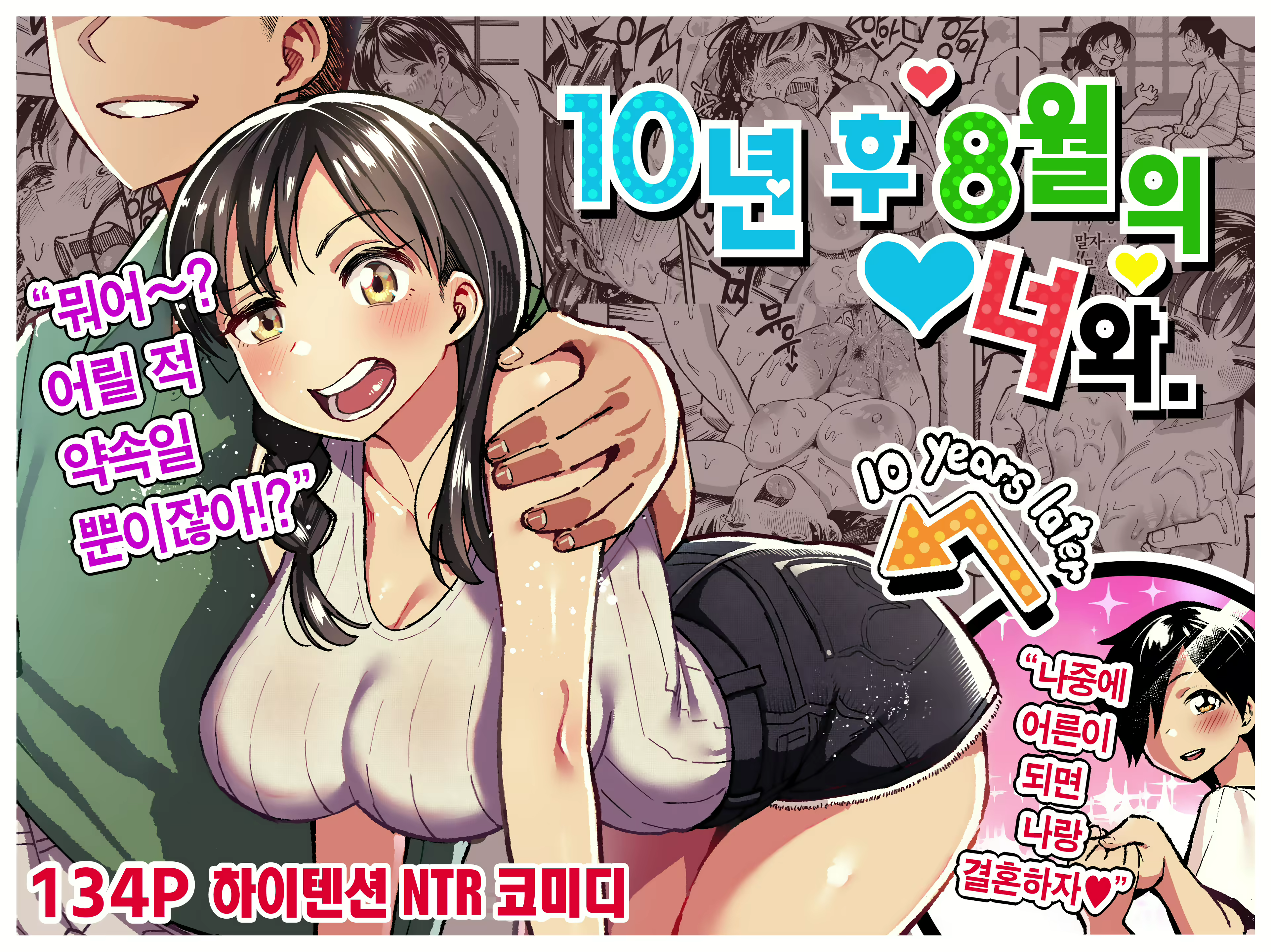 Content 1643369 - 2 페이지