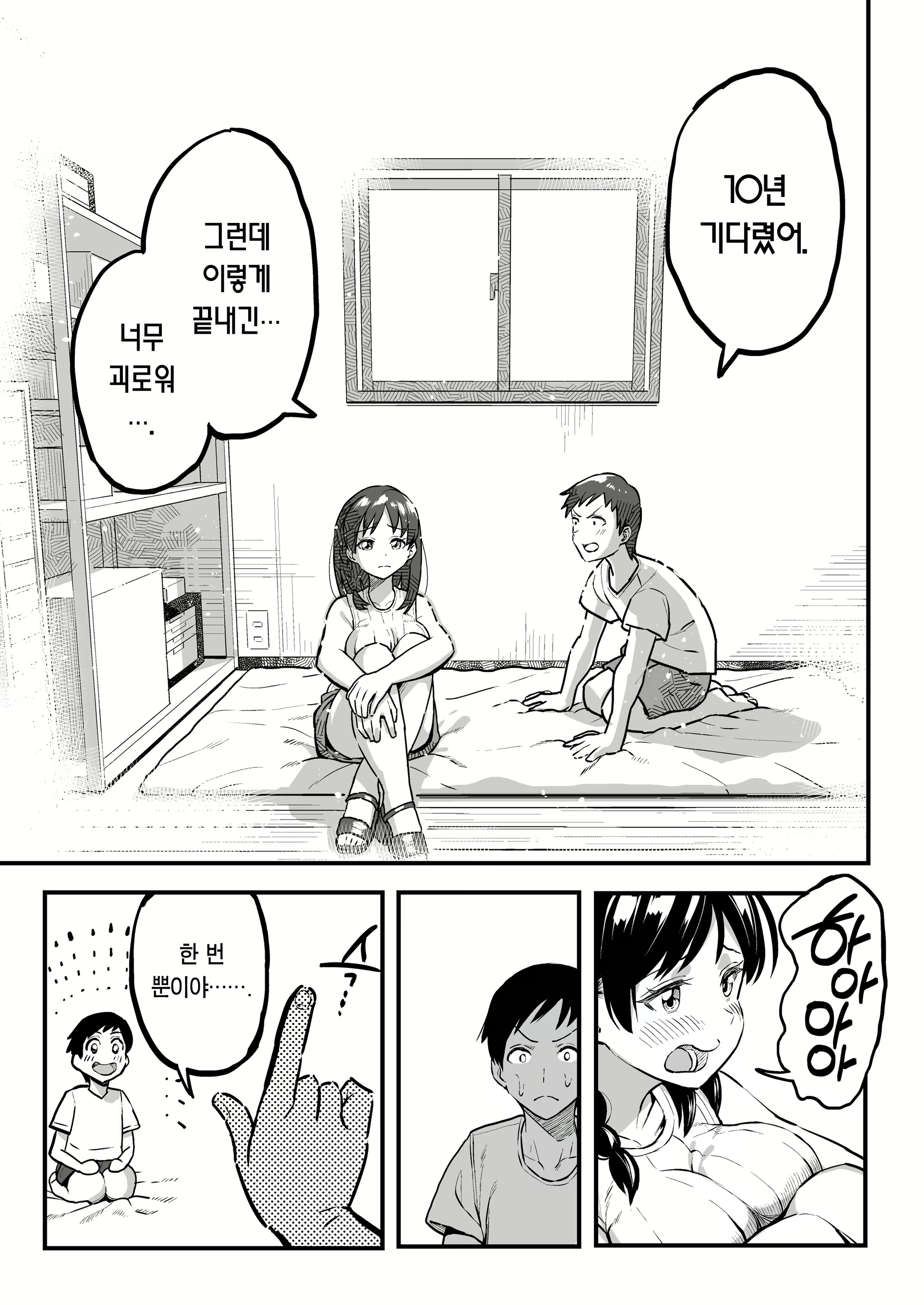 Content 1643369 - 23 페이지
