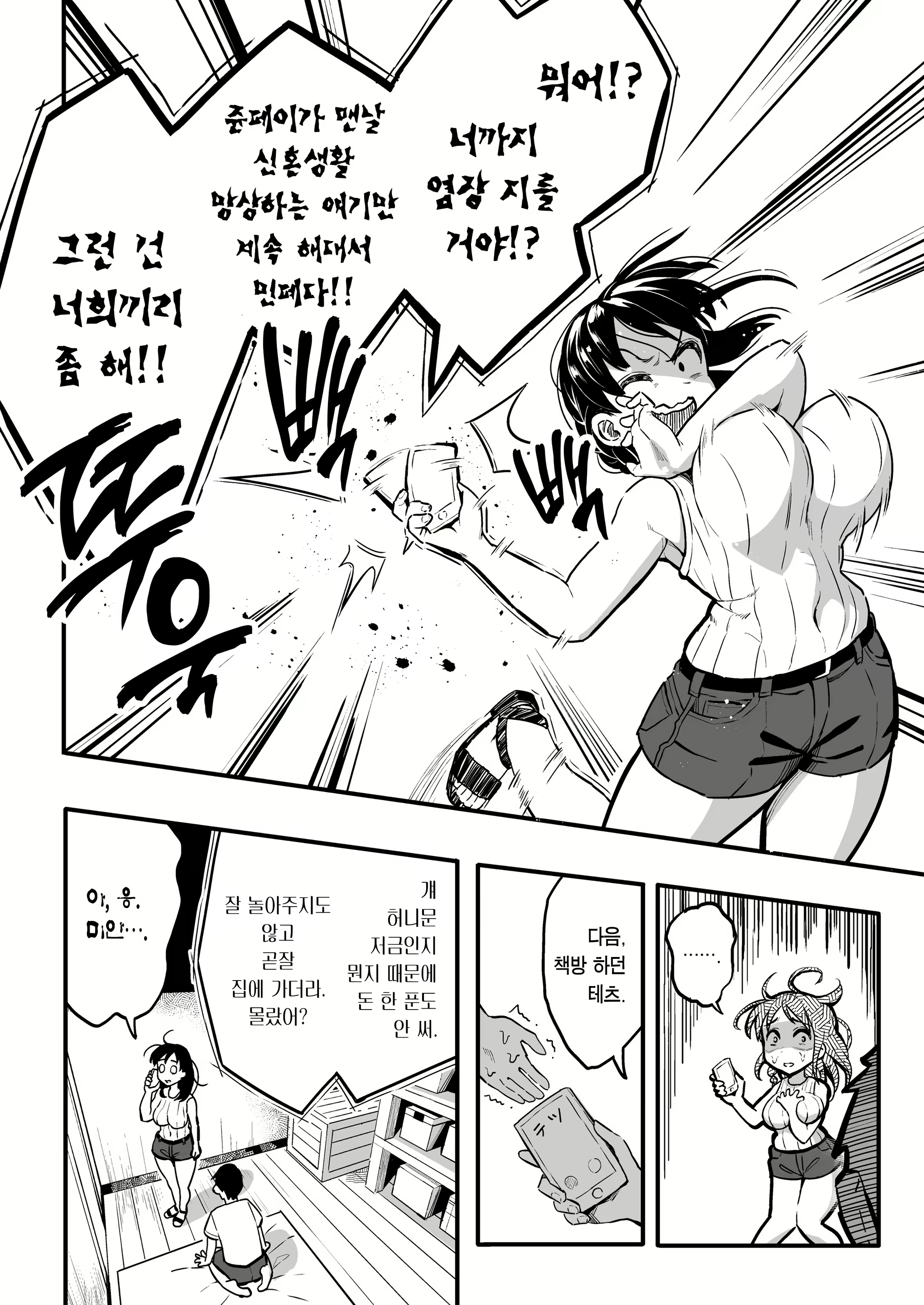 Content 1643369 - 26 페이지