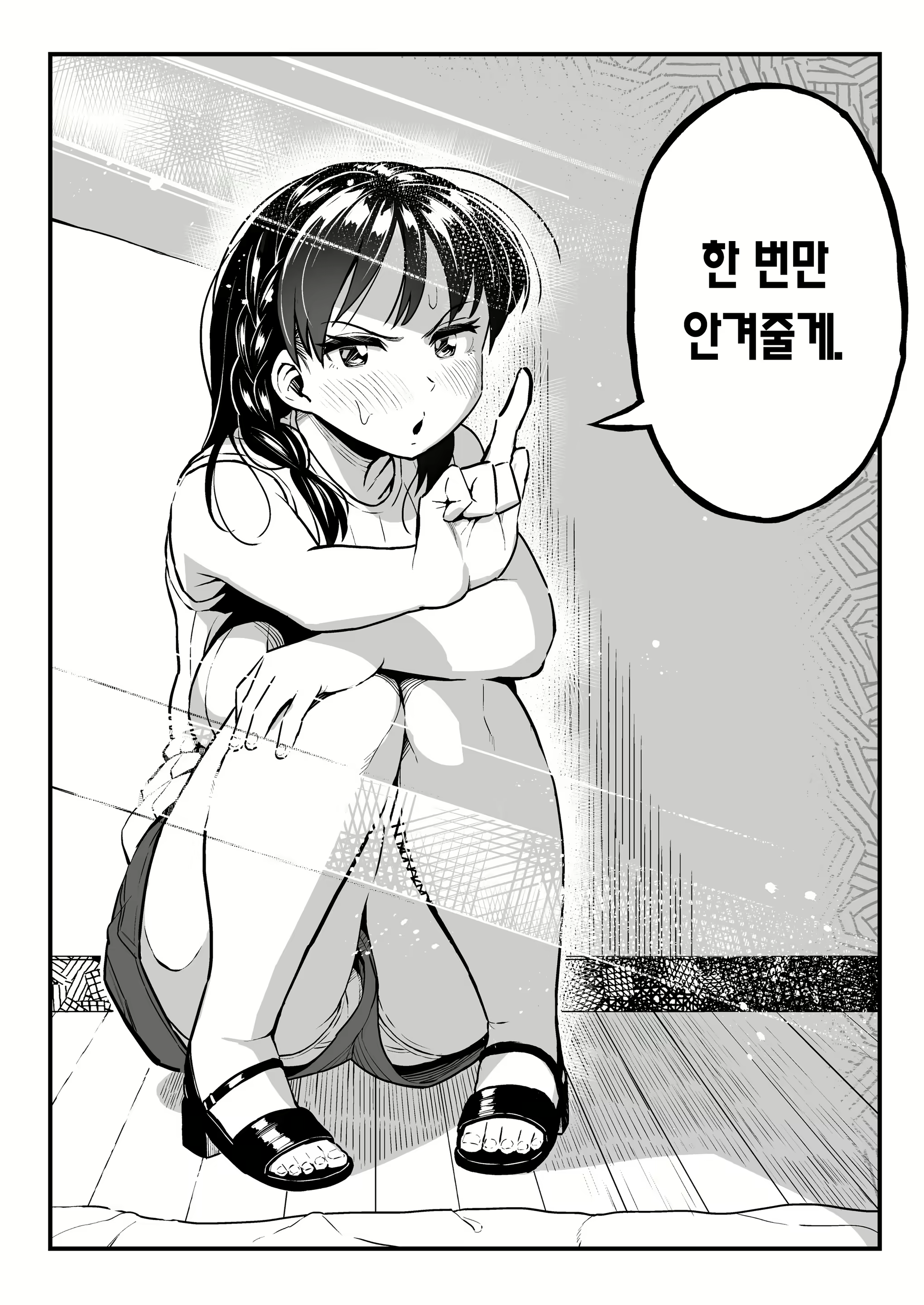 Content 1643369 - 28 페이지