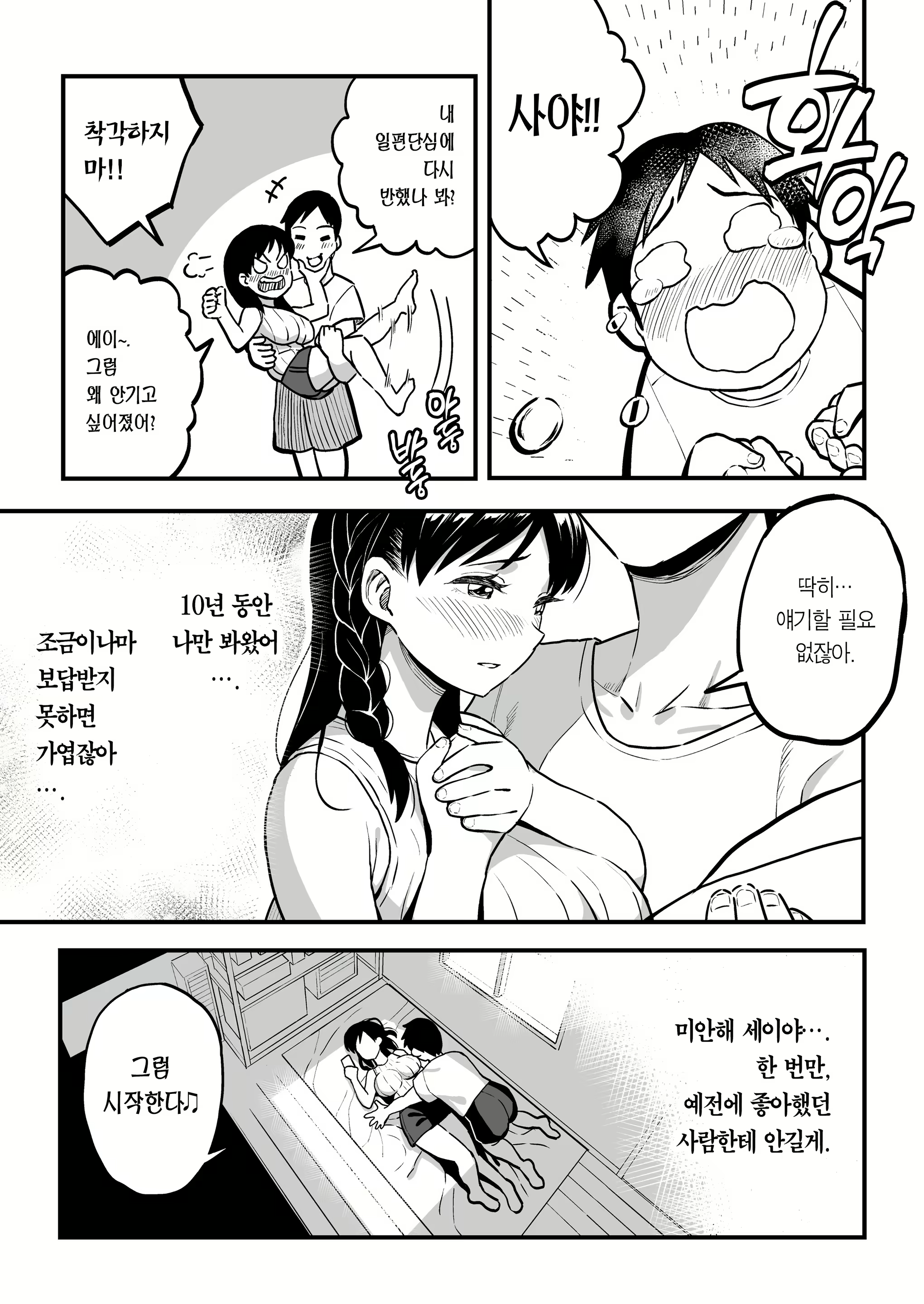 Content 1643369 - 29 페이지