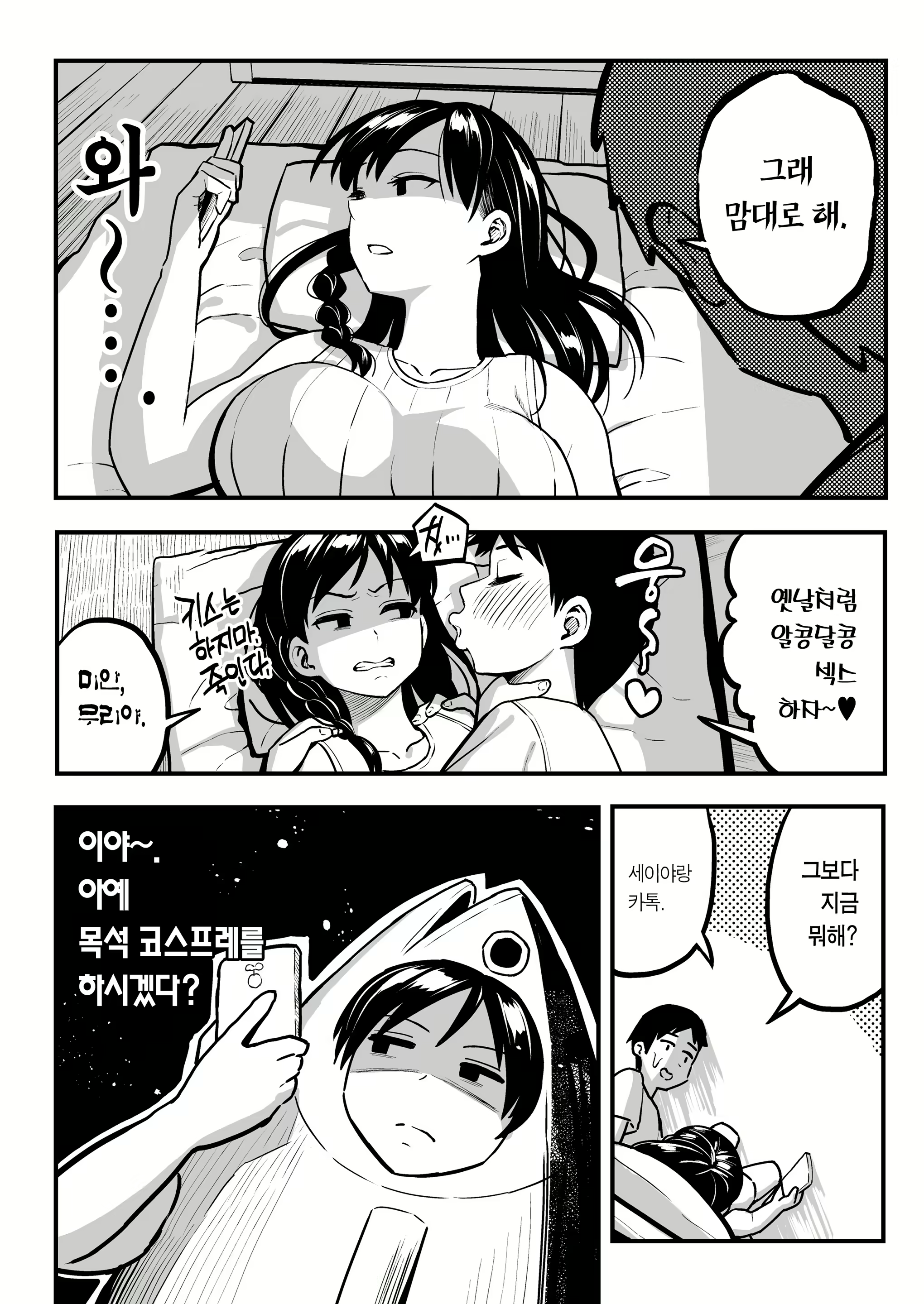 Content 1643369 - 30 페이지