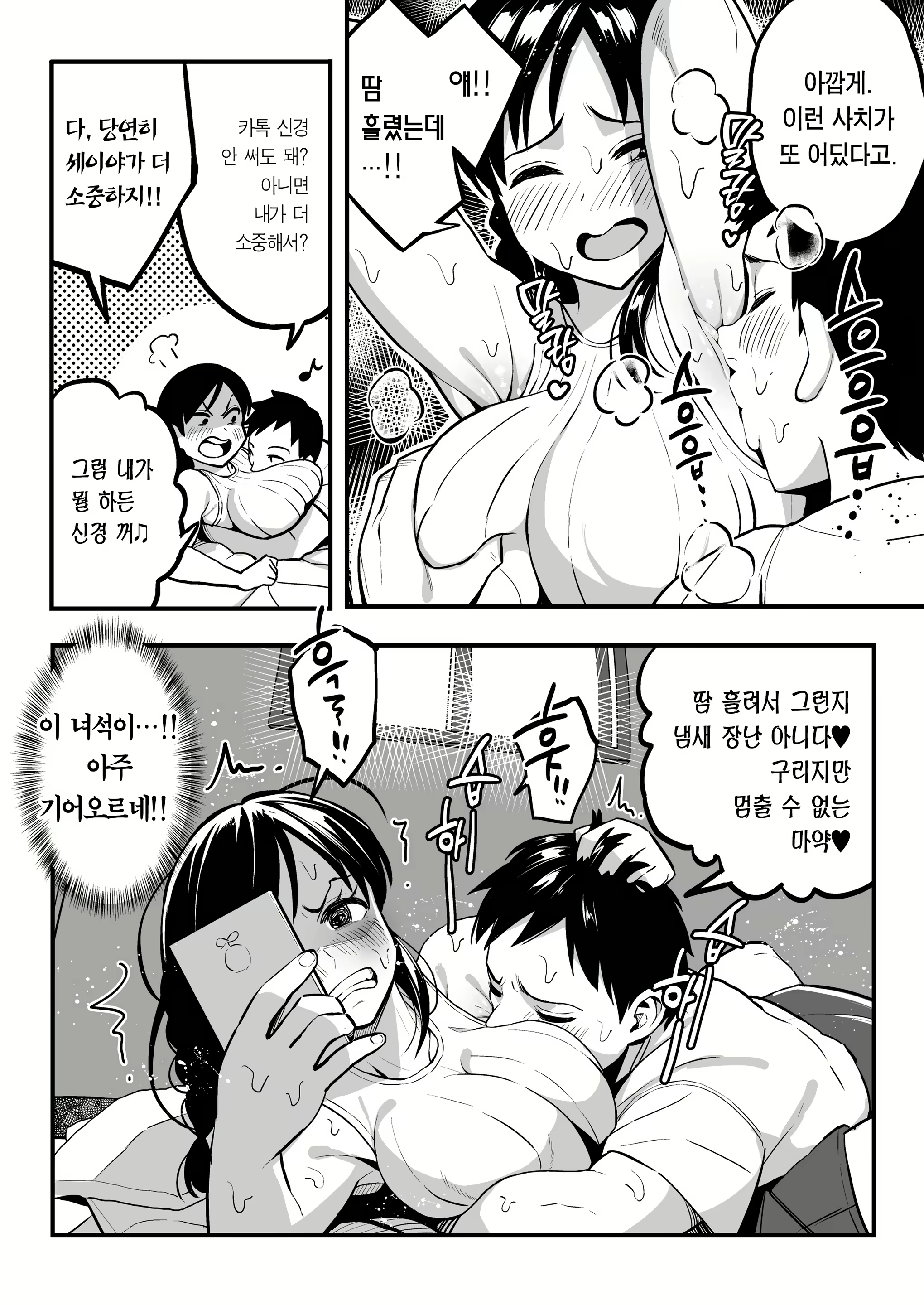 Content 1643369 - 32 페이지