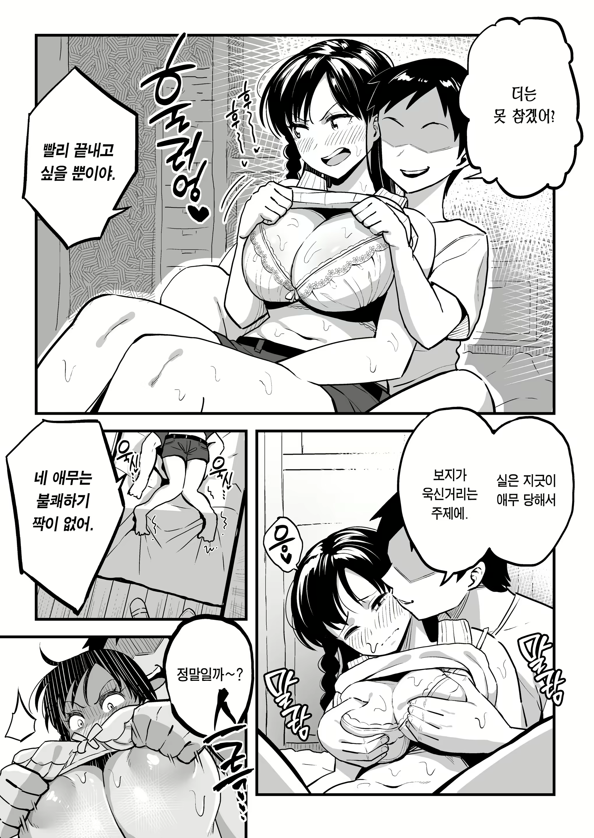 Content 1643369 - 35 페이지