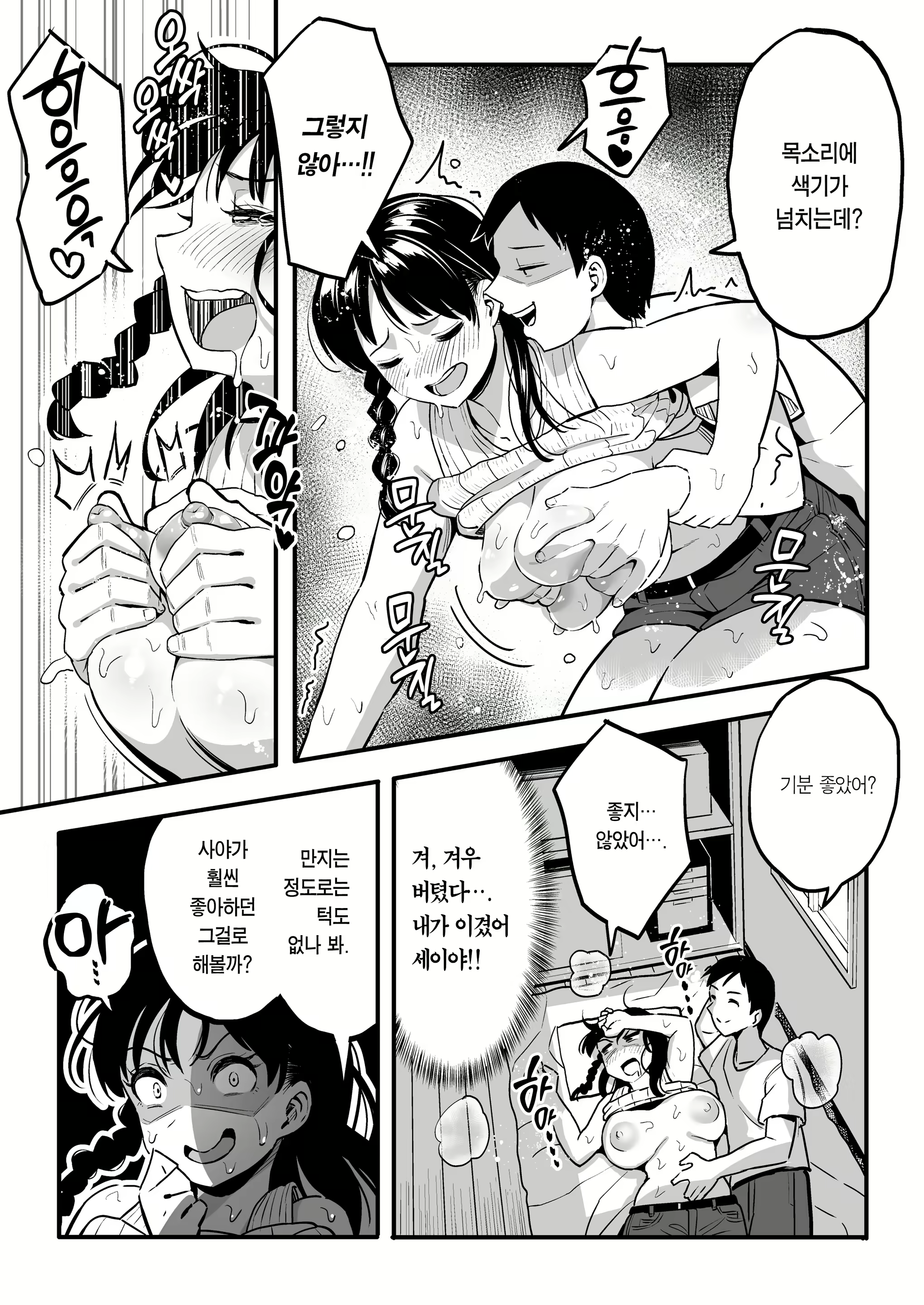 Content 1643369 - 37 페이지